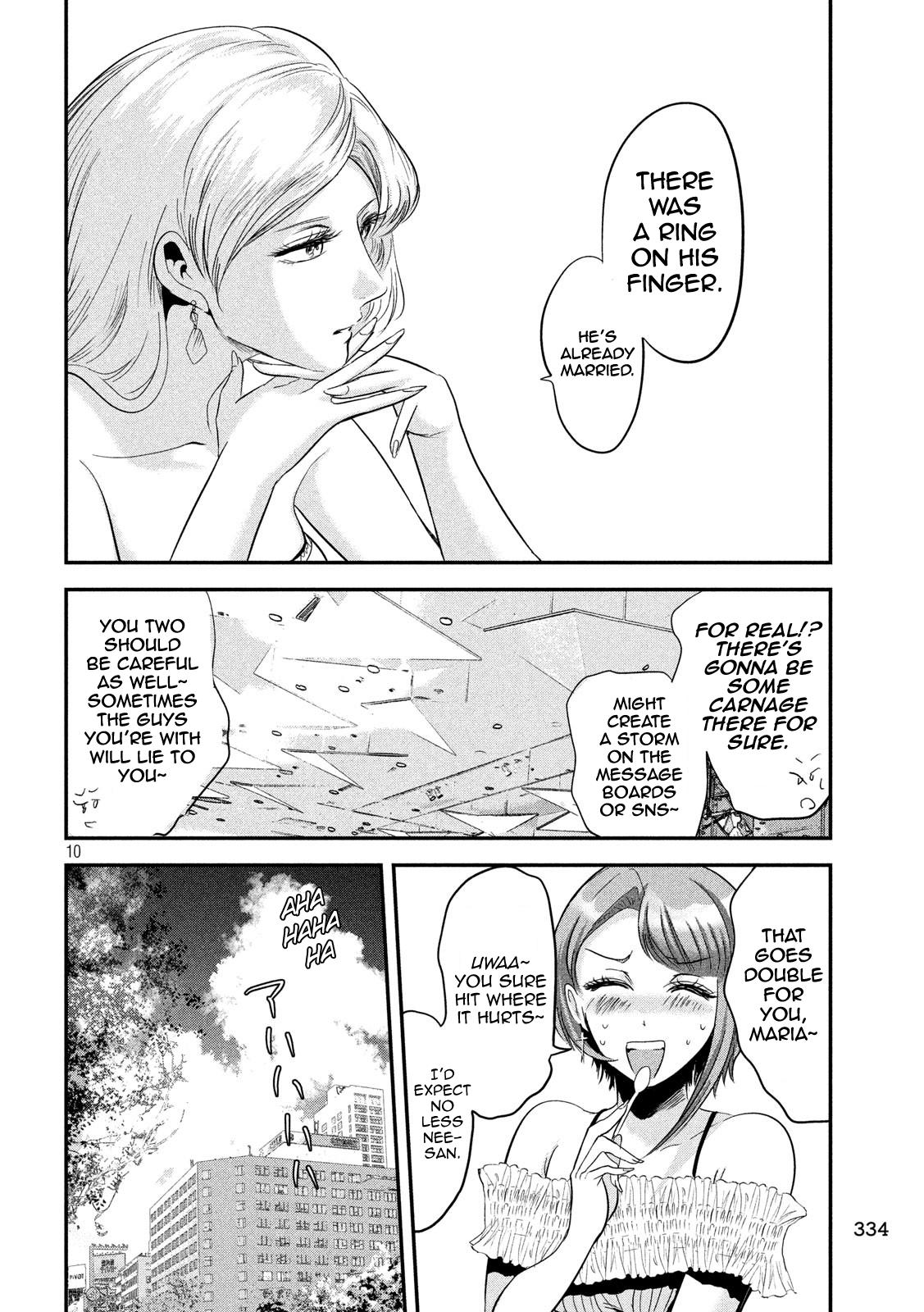 Eating Crab with a Yukionna Chapter 42 page 10 - Chapter 42