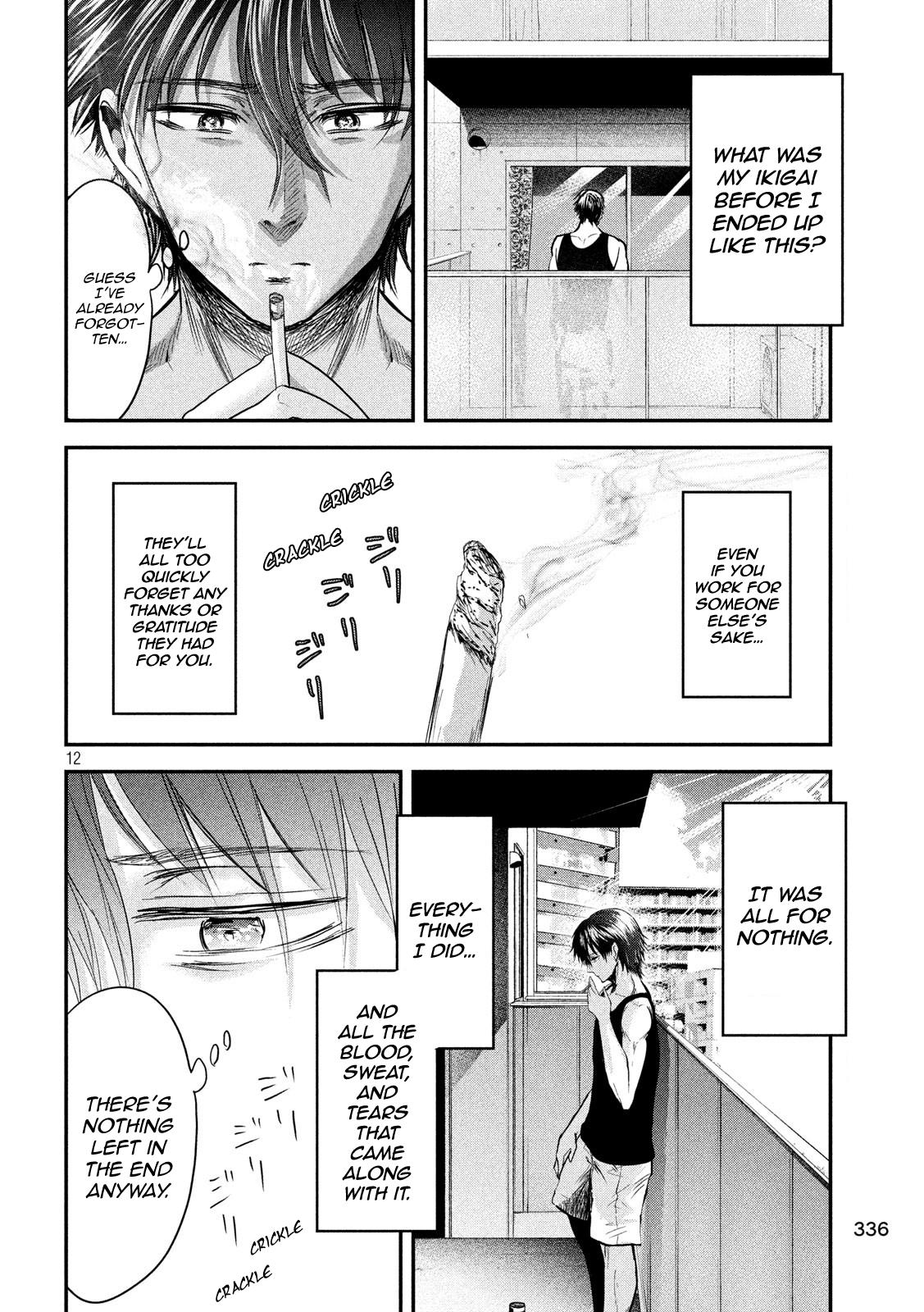 Eating Crab with a Yukionna Chapter 42 page 12 - Chapter 42