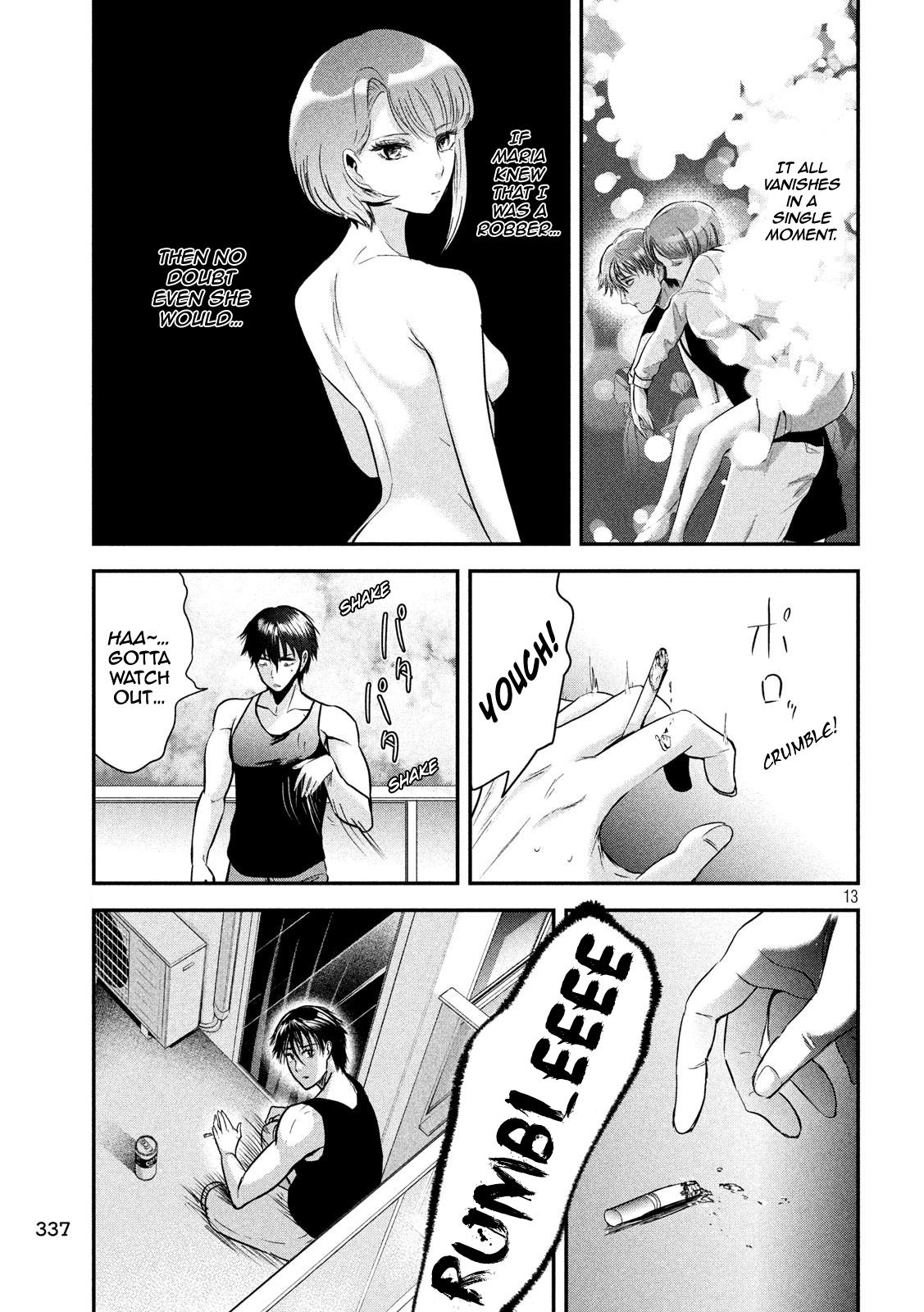 Eating Crab with a Yukionna Chapter 42 page 13 - Chapter 42