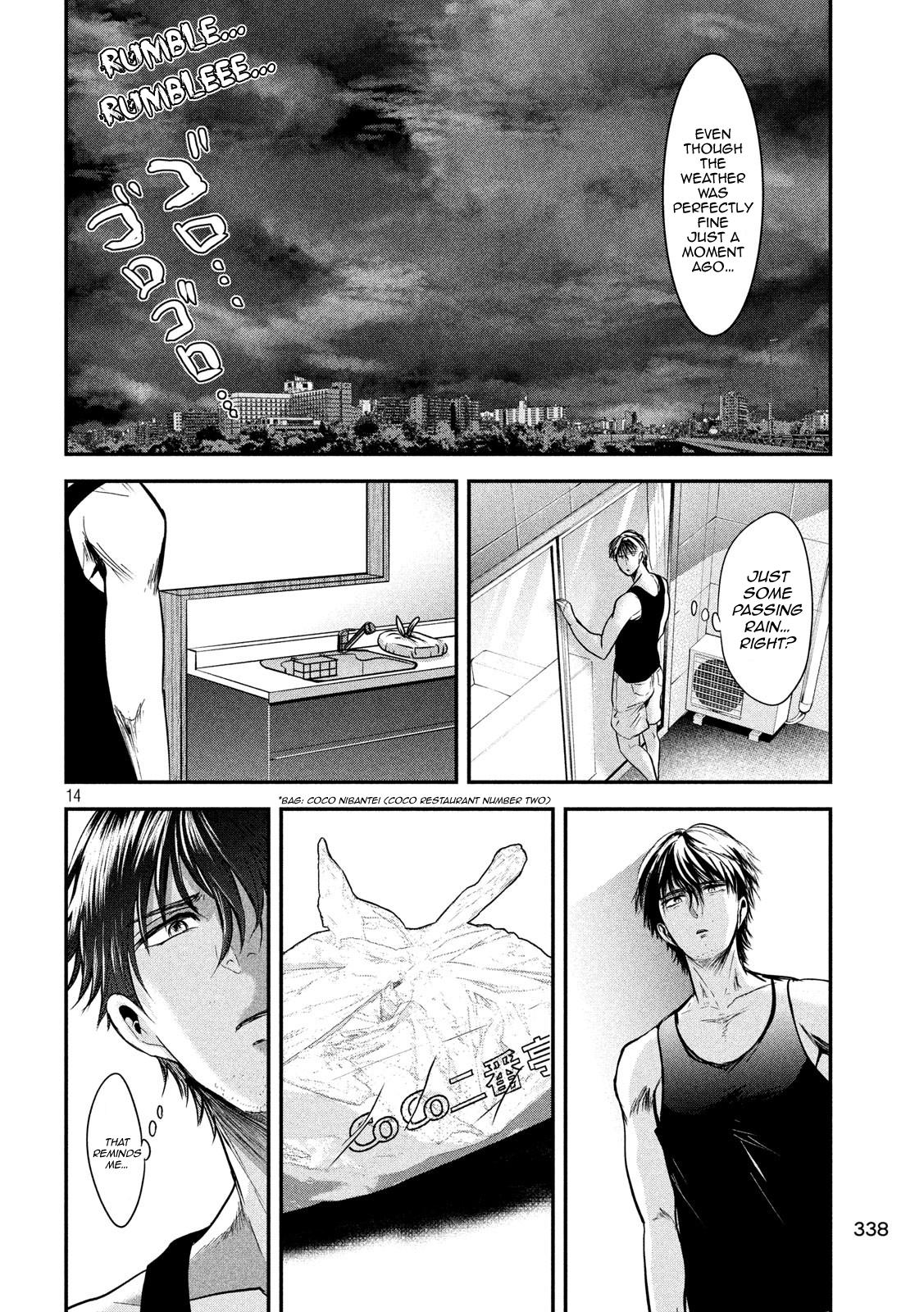 Eating Crab with a Yukionna Chapter 42 page 14 - Chapter 42
