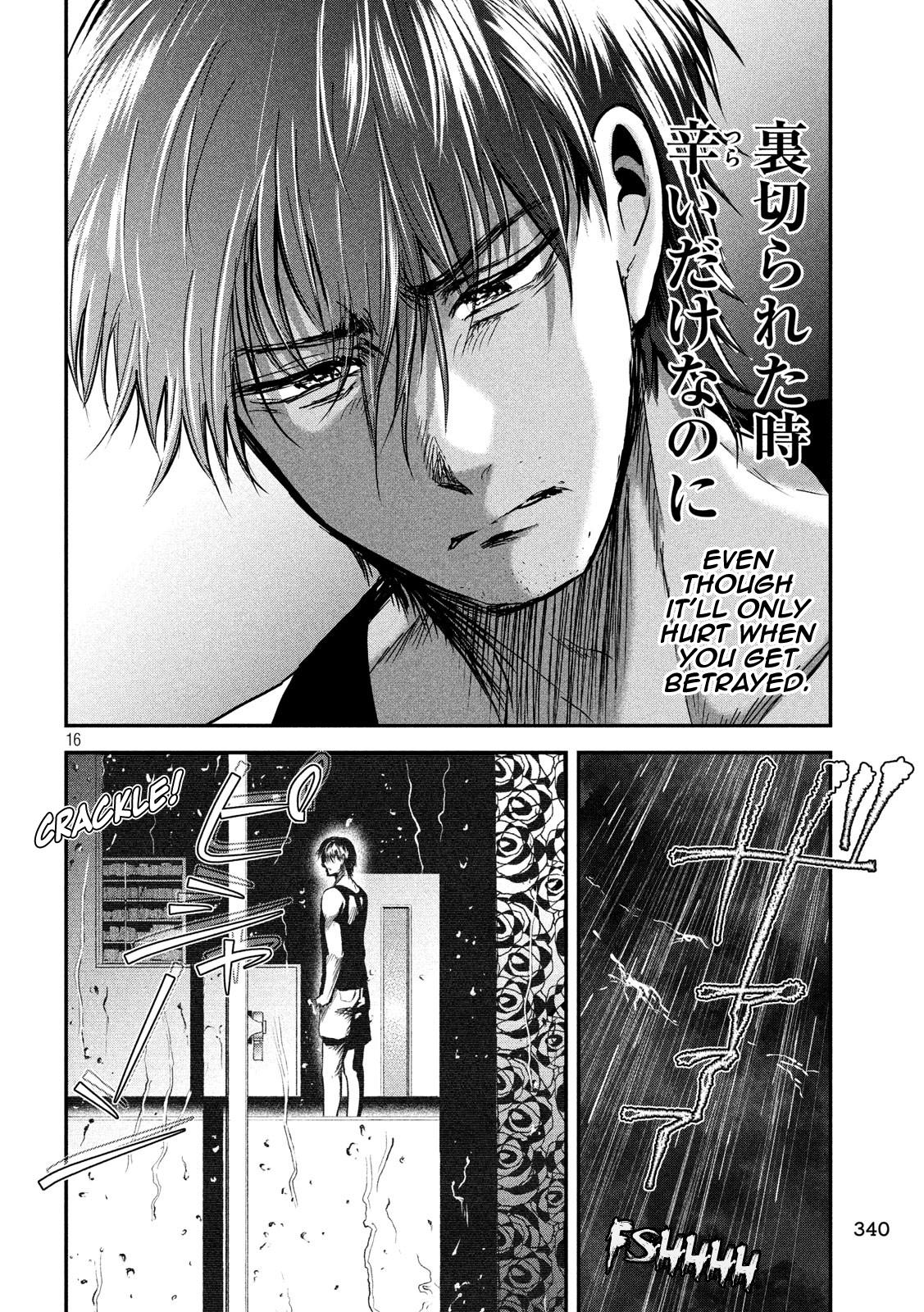 Eating Crab with a Yukionna Chapter 42 page 16 - Chapter 42