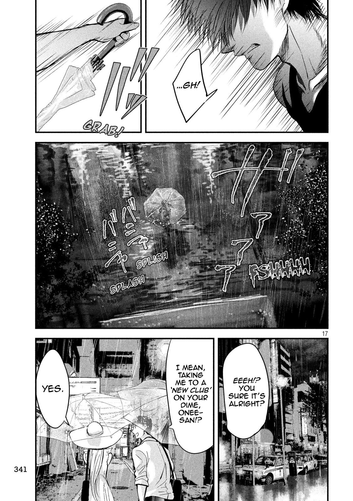 Eating Crab with a Yukionna Chapter 42 page 17 - Chapter 42
