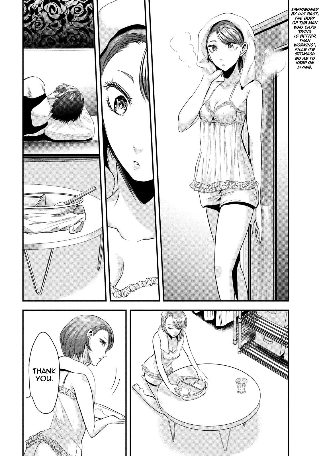 Eating Crab with a Yukionna Chapter 42 page 2 - Chapter 42