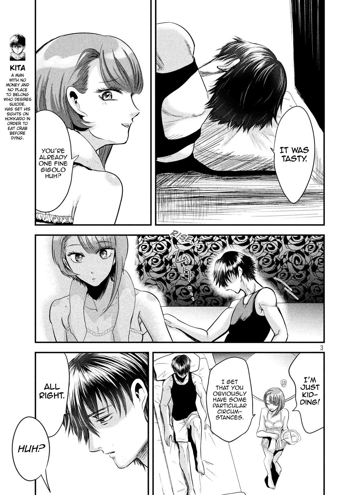 Eating Crab with a Yukionna Chapter 42 page 3 - Chapter 42