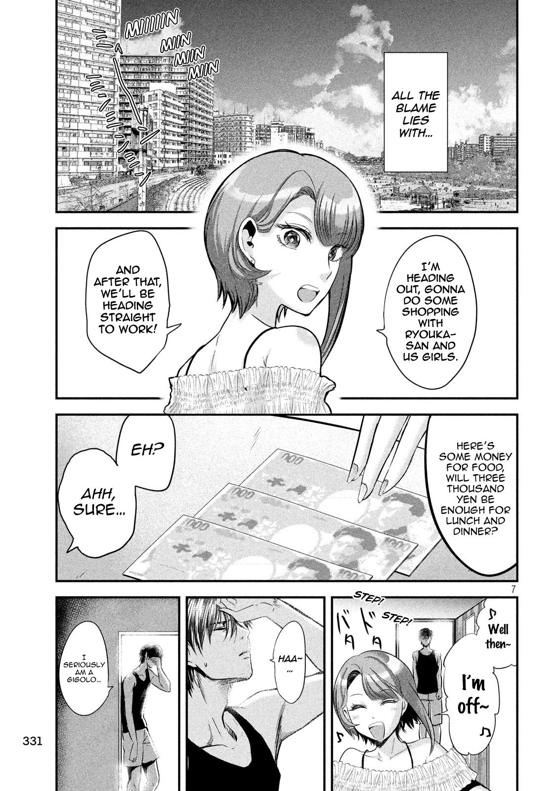 Eating Crab with a Yukionna Chapter 42 page 7 - Chapter 42