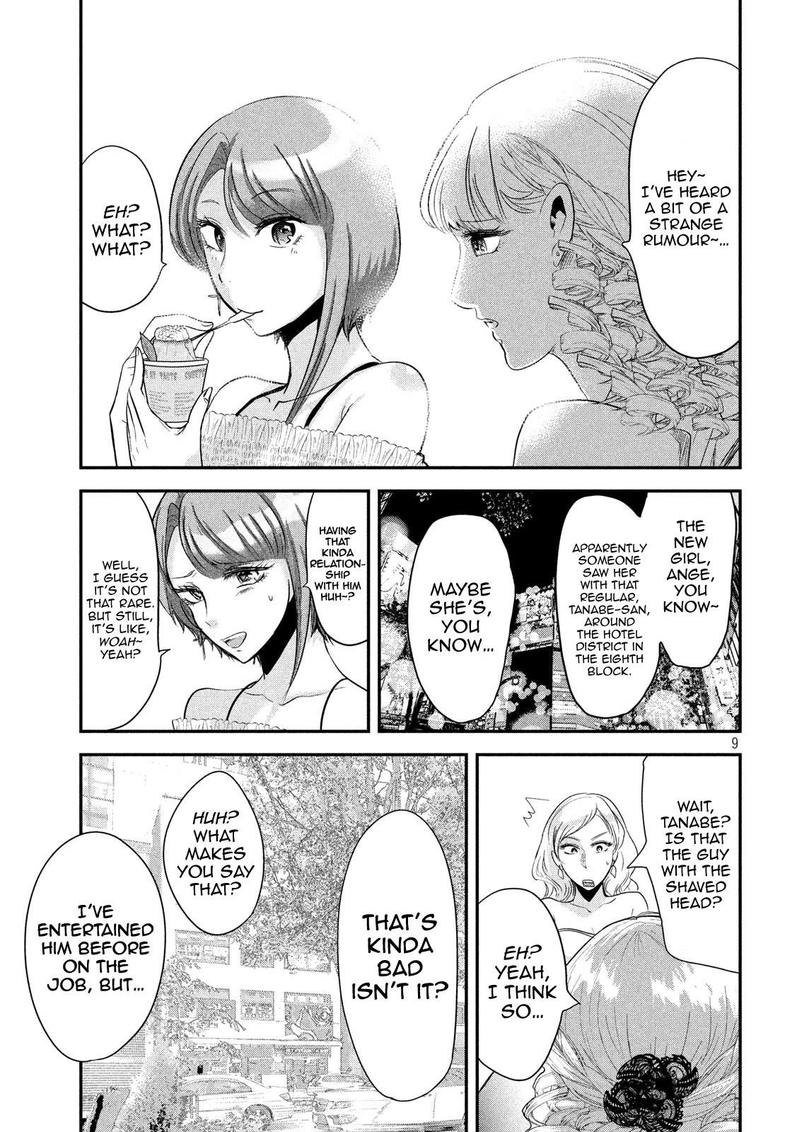 Eating Crab with a Yukionna Chapter 42 page 9 - Chapter 42