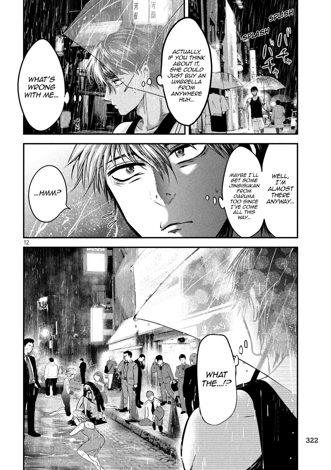 Eating Crab with a Yukionna Chapter 43 page 12 - Chapter 43