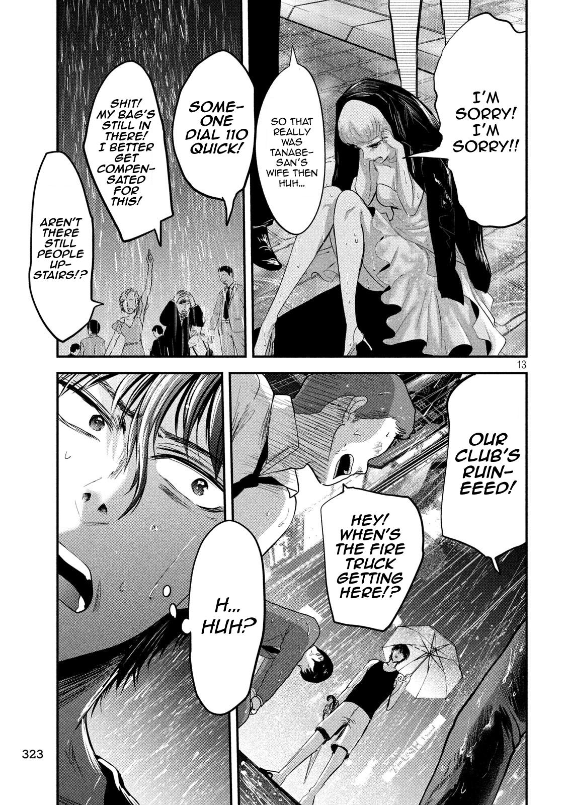 Eating Crab with a Yukionna Chapter 43 page 13 - Chapter 43
