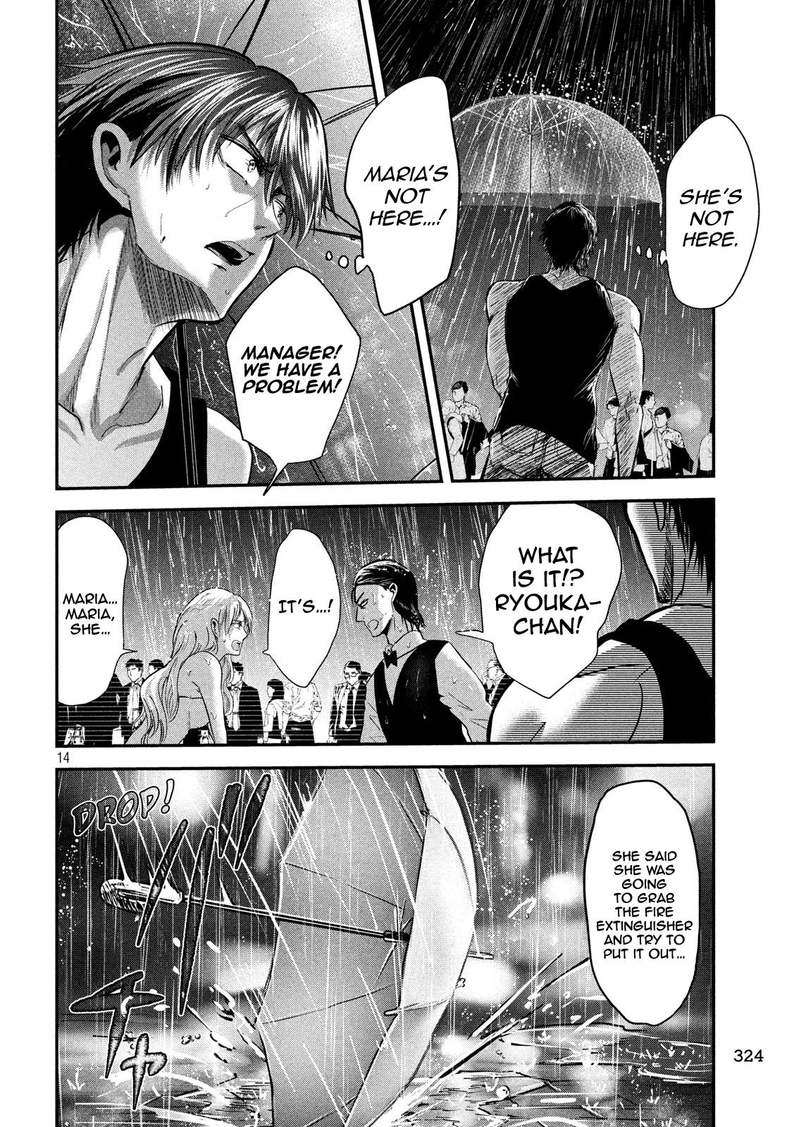 Eating Crab with a Yukionna Chapter 43 page 14 - Chapter 43