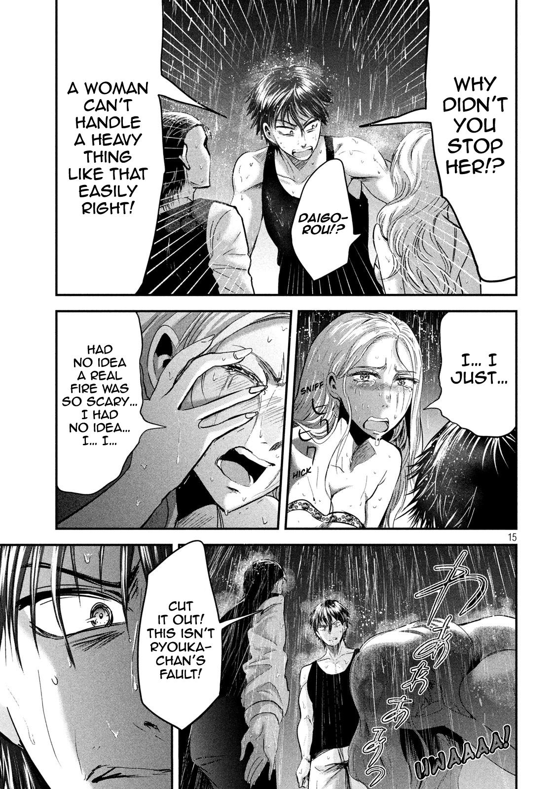 Eating Crab with a Yukionna Chapter 43 page 15 - Chapter 43
