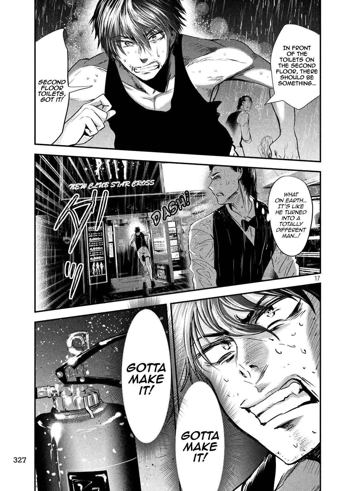 Eating Crab with a Yukionna Chapter 43 page 17 - Chapter 43
