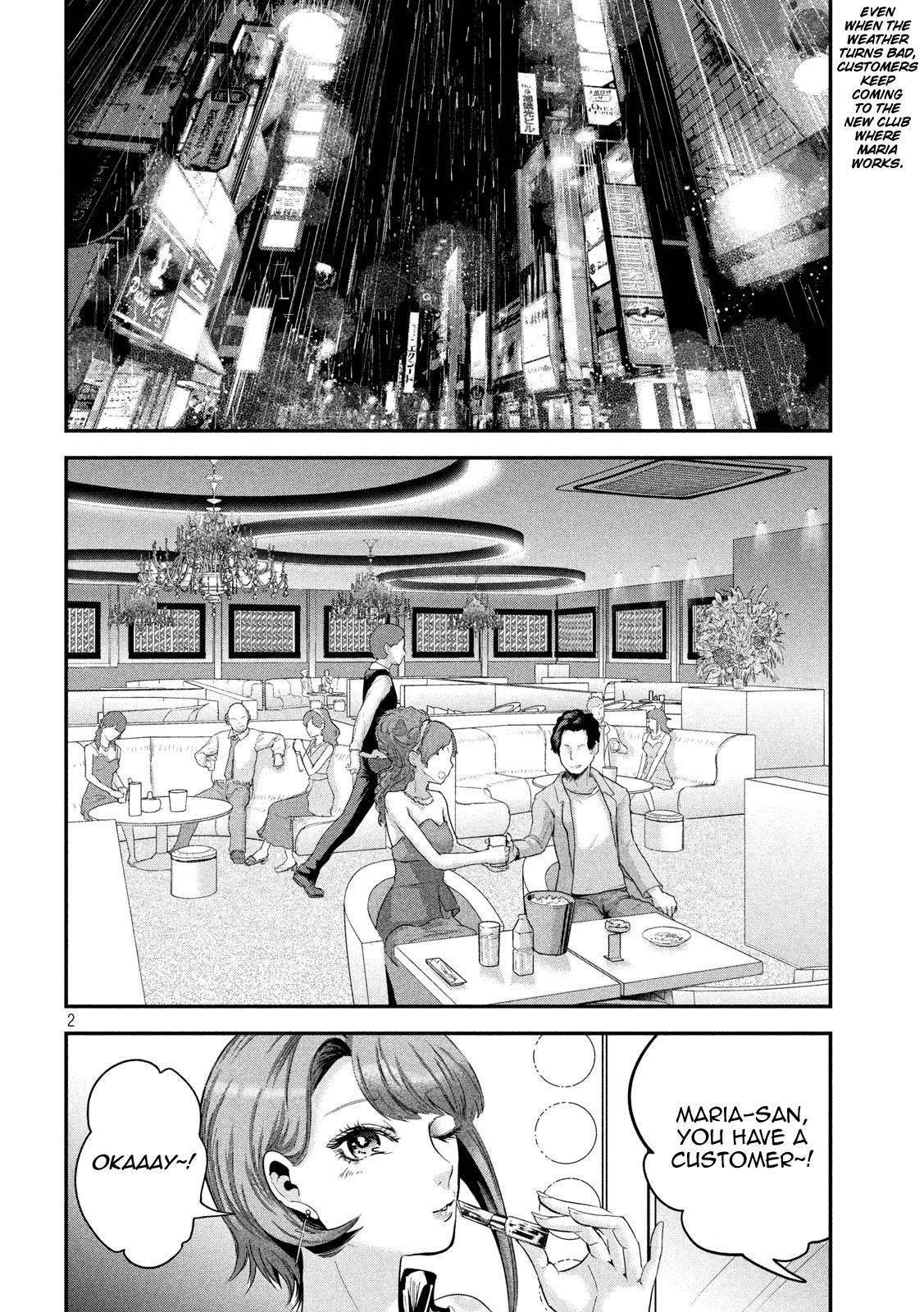 Eating Crab with a Yukionna Chapter 43 page 2 - Chapter 43