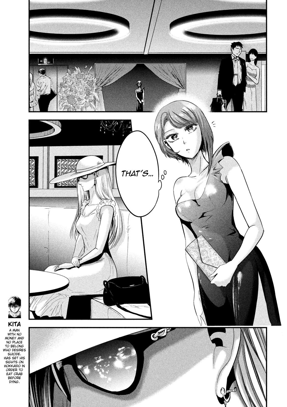 Eating Crab with a Yukionna Chapter 43 page 3 - Chapter 43