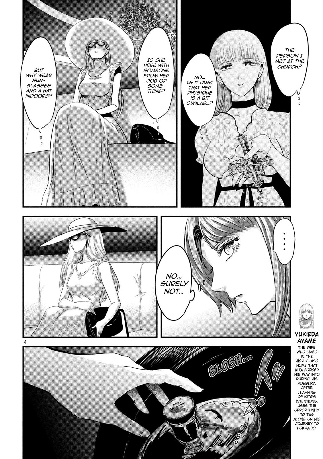 Eating Crab with a Yukionna Chapter 43 page 4 - Chapter 43
