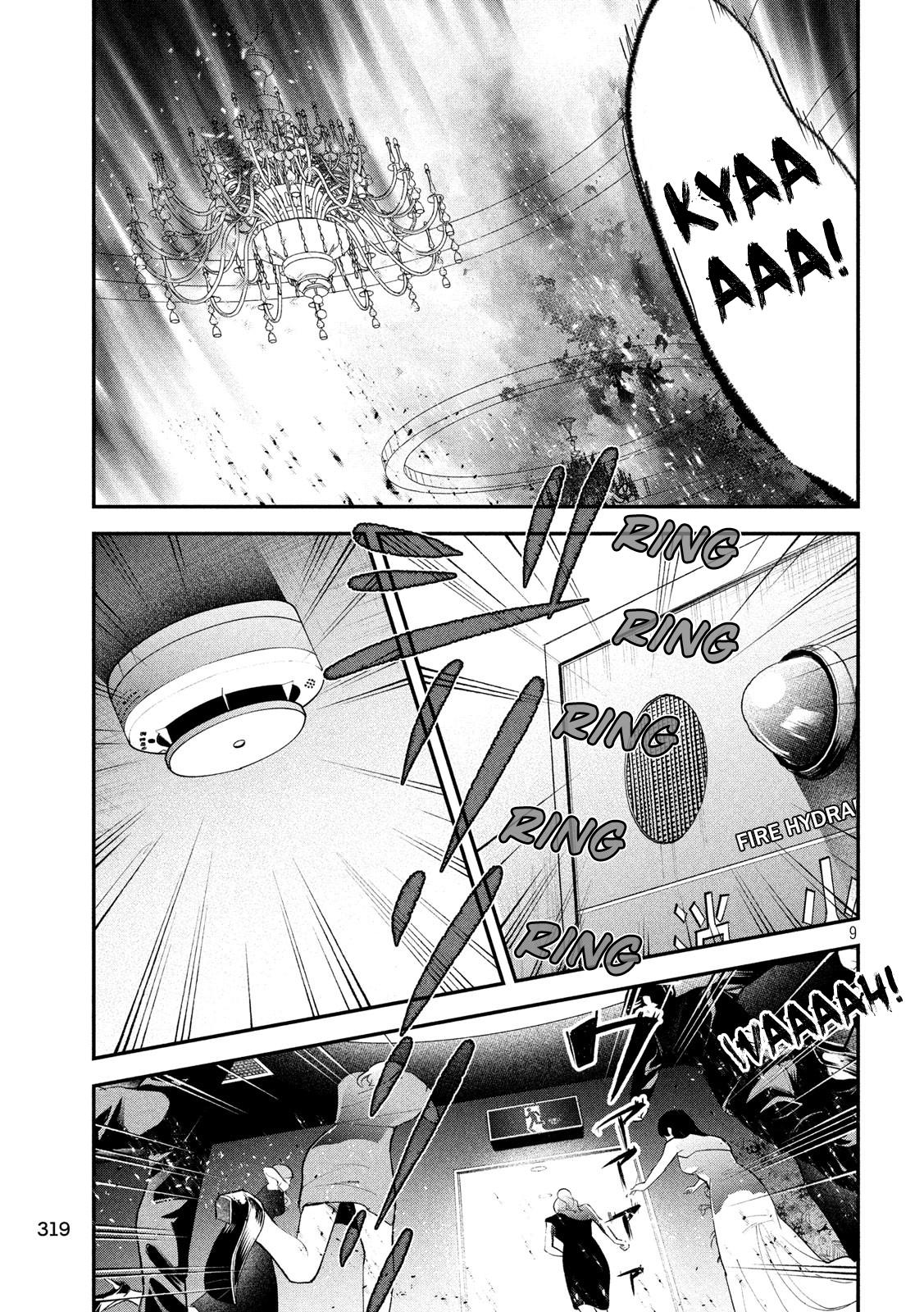 Eating Crab with a Yukionna Chapter 43 page 9 - Chapter 43