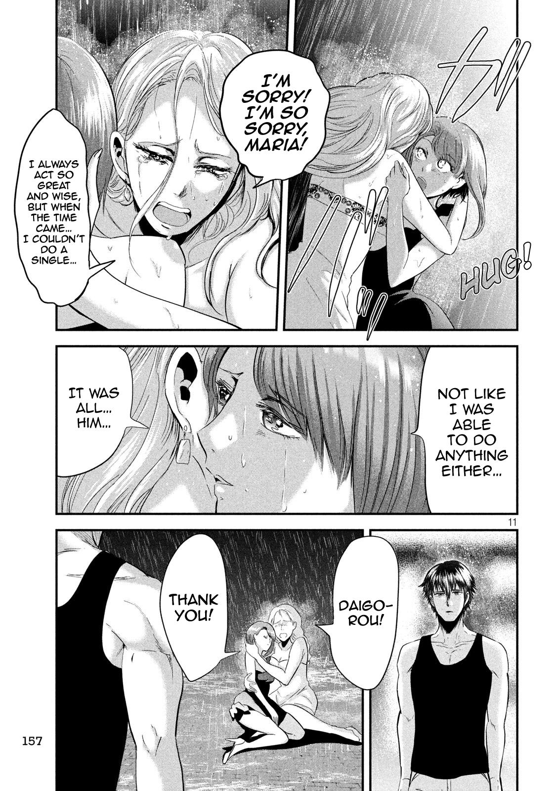 Eating Crab with a Yukionna Chapter 44 page 10 - Chapter 44