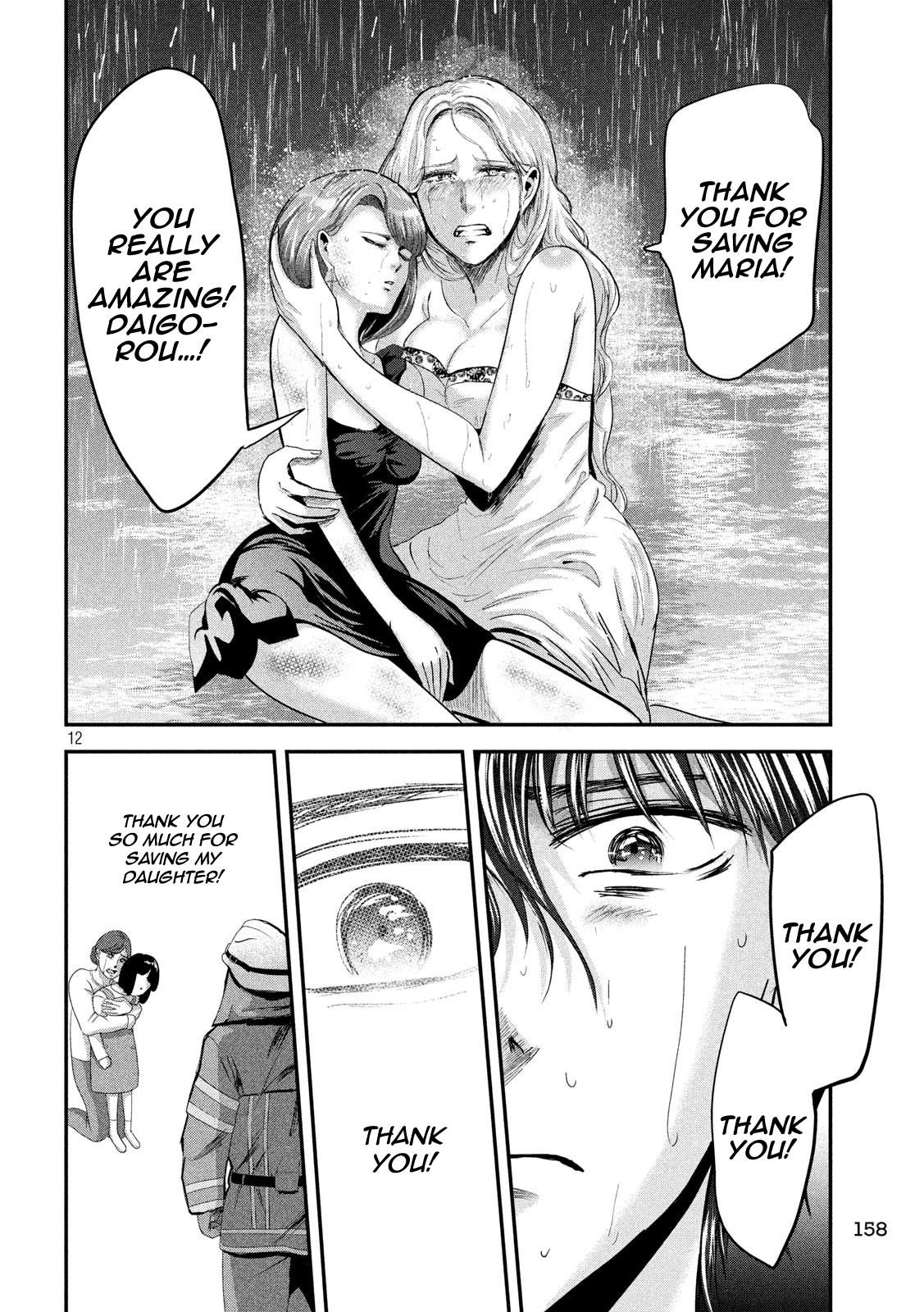 Eating Crab with a Yukionna Chapter 44 page 11 - Chapter 44