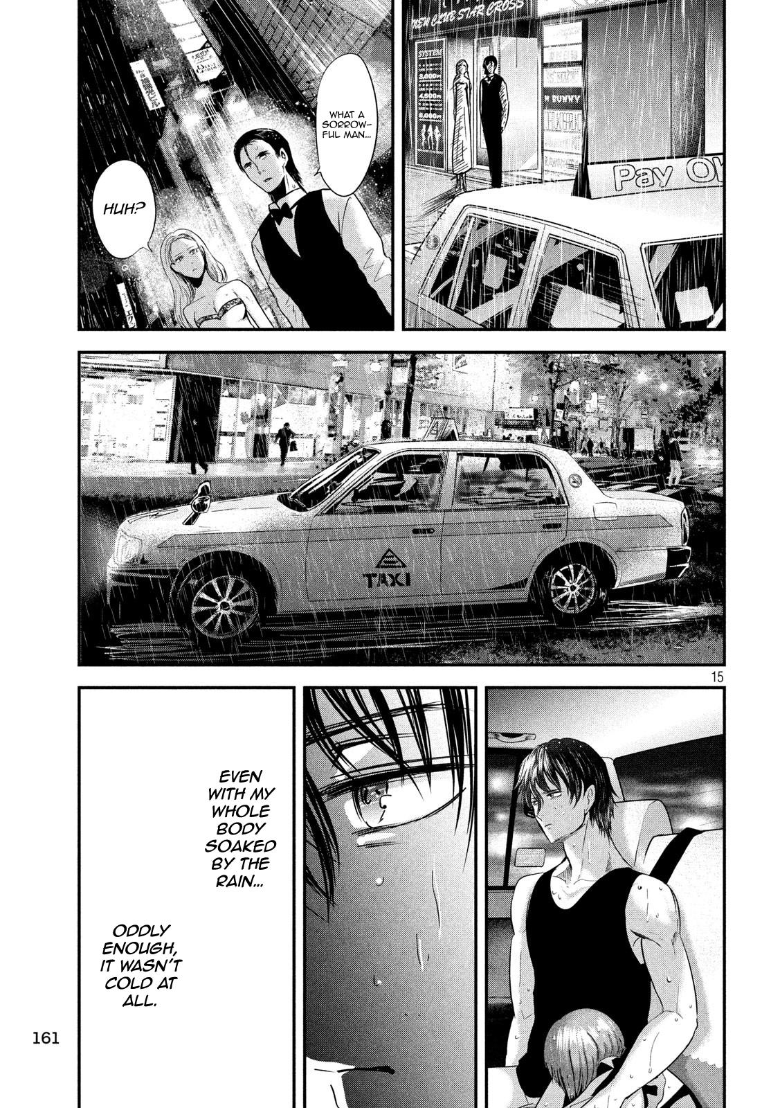 Eating Crab with a Yukionna Chapter 44 page 14 - Chapter 44