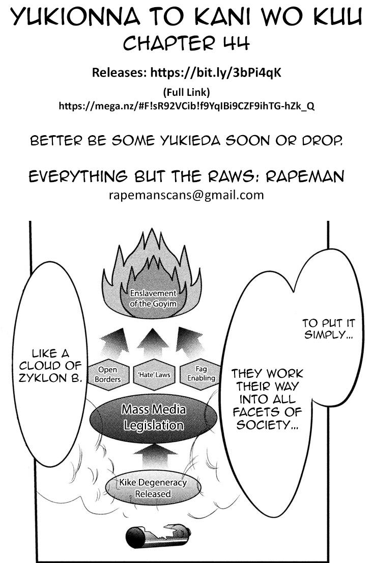 Eating Crab with a Yukionna Chapter 44 page 18 - Chapter 44