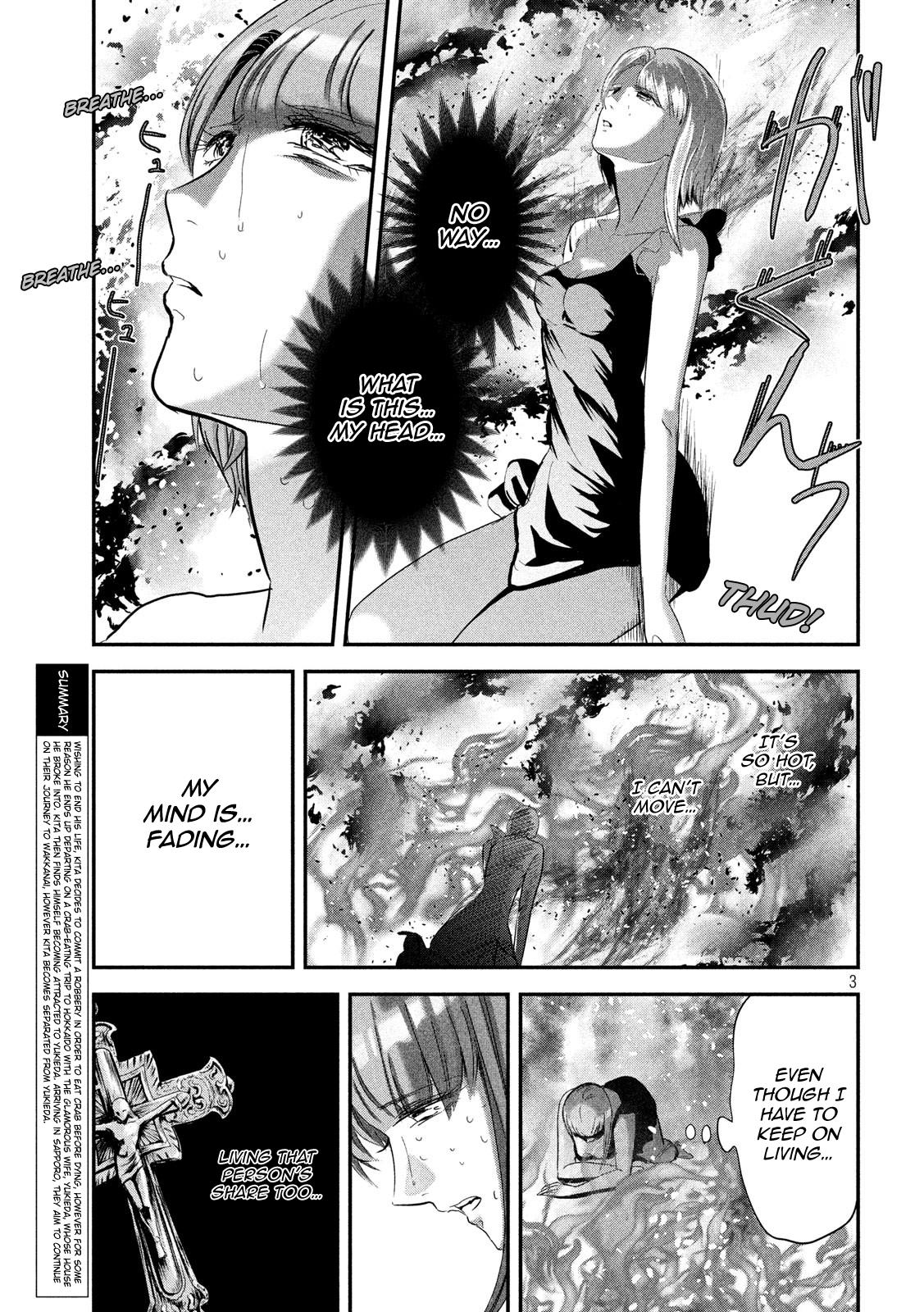 Eating Crab with a Yukionna Chapter 44 page 3 - Chapter 44