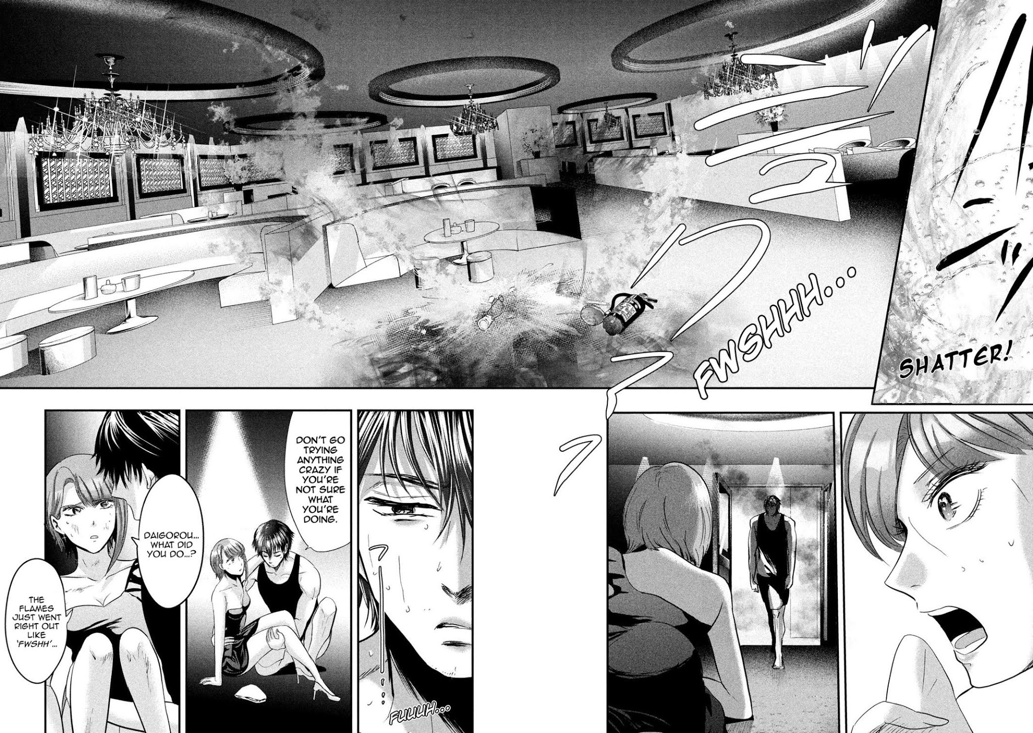 Eating Crab with a Yukionna Chapter 44 page 8 - Chapter 44