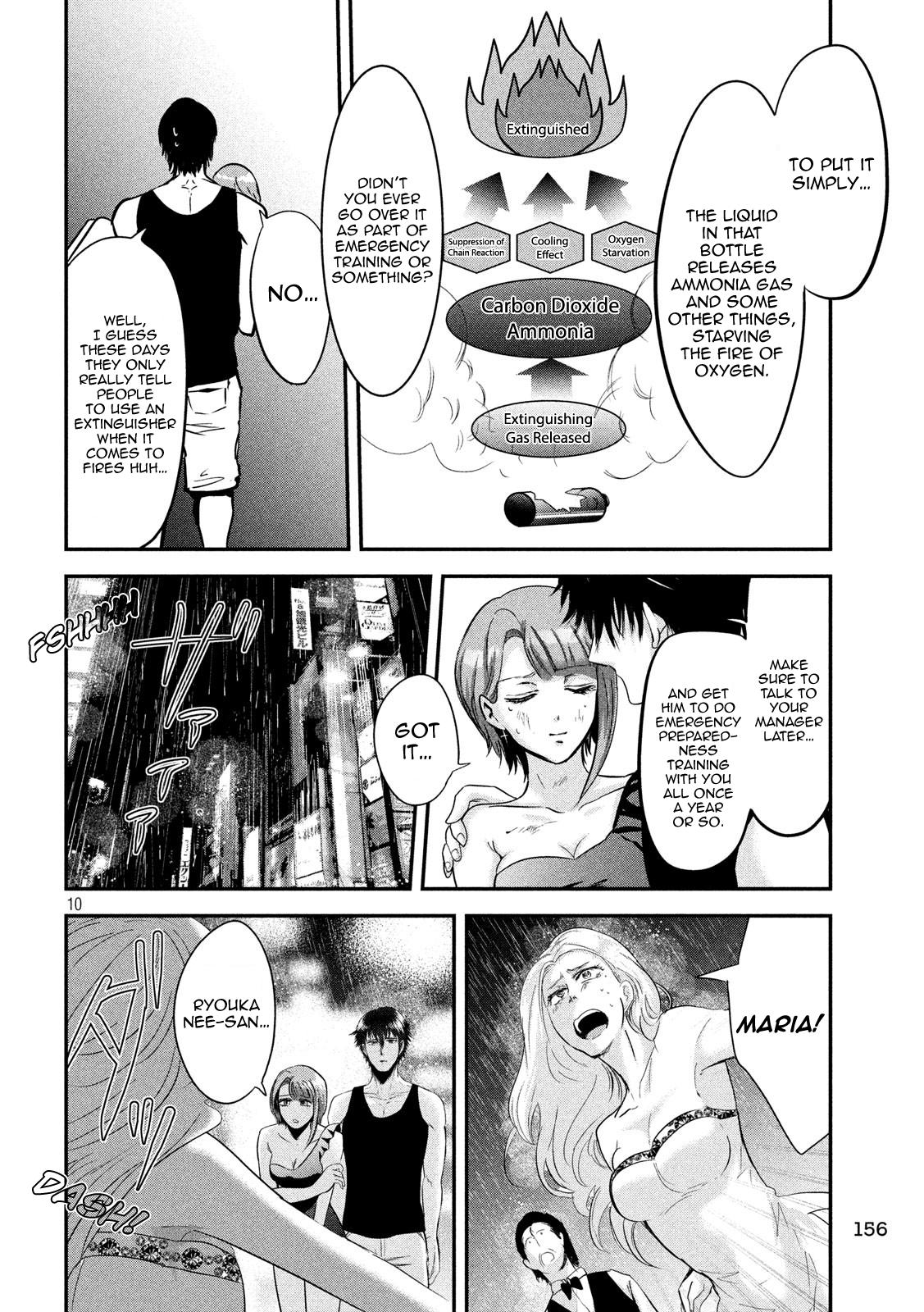 Eating Crab with a Yukionna Chapter 44 page 9 - Chapter 44