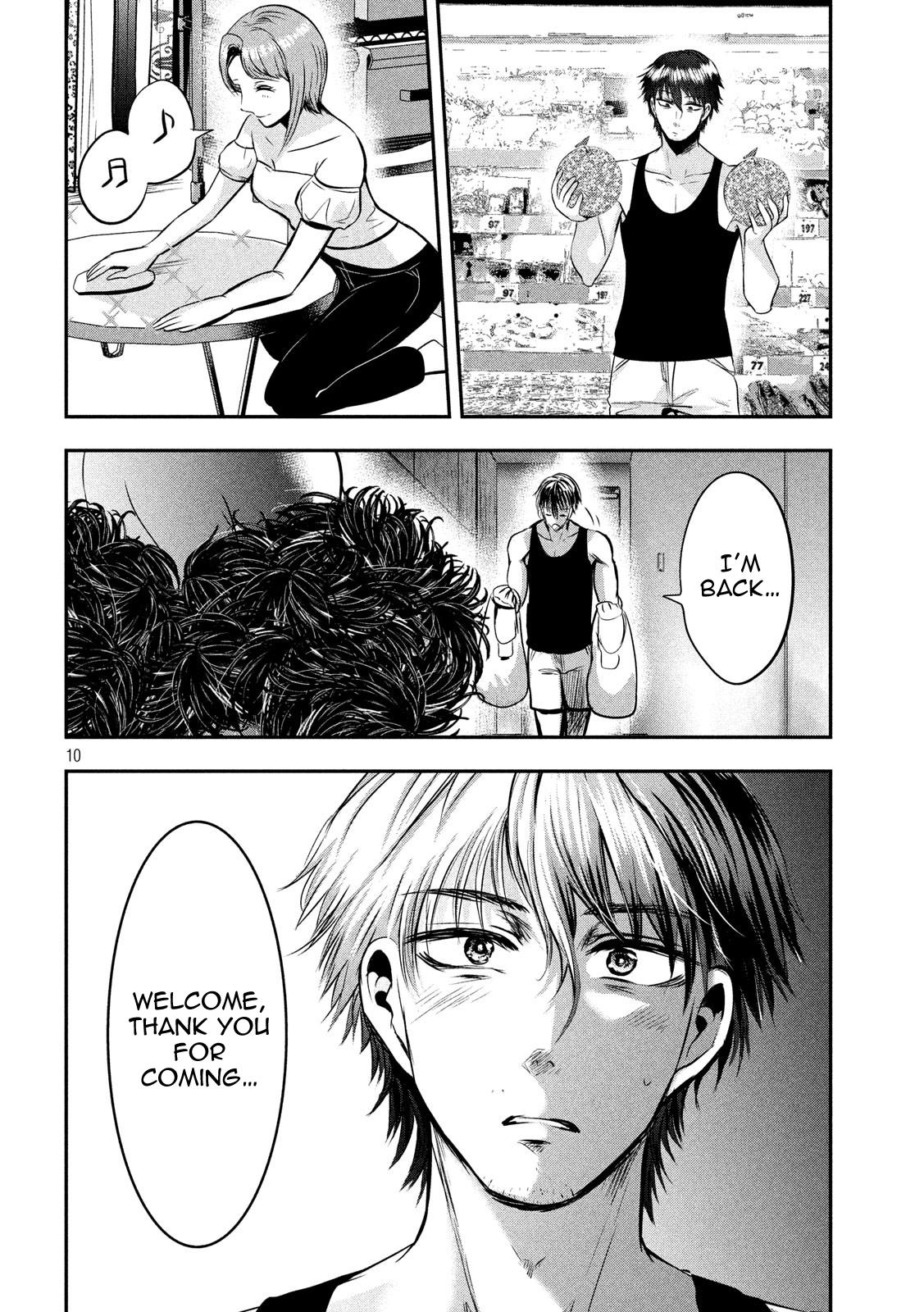 Eating Crab with a Yukionna Chapter 45 page 10 - Chapter 45