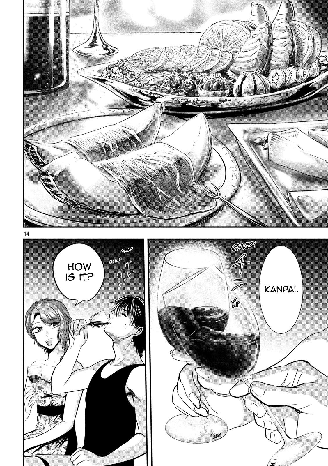 Eating Crab with a Yukionna Chapter 45 page 14 - Chapter 45