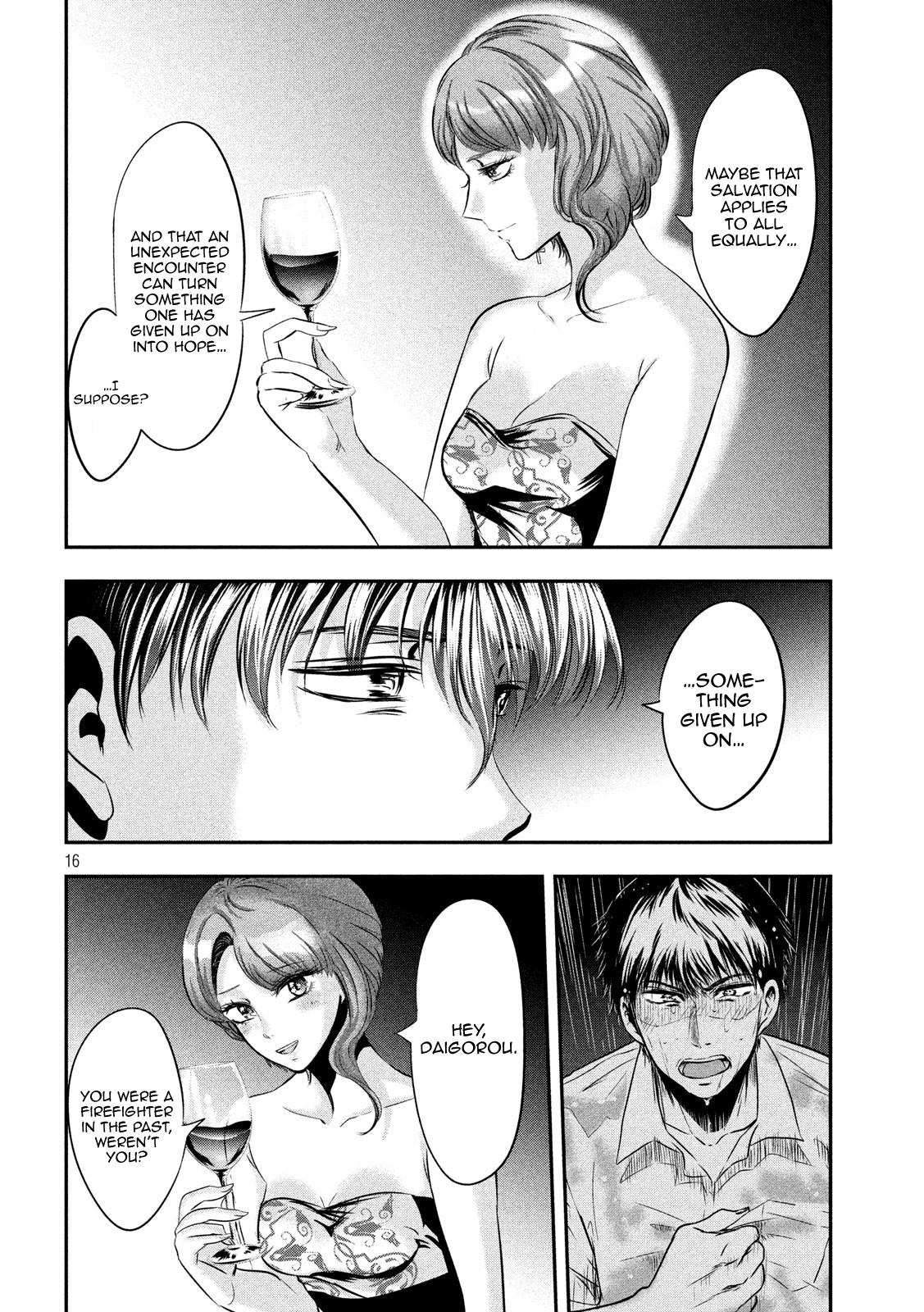 Eating Crab with a Yukionna Chapter 45 page 16 - Chapter 45