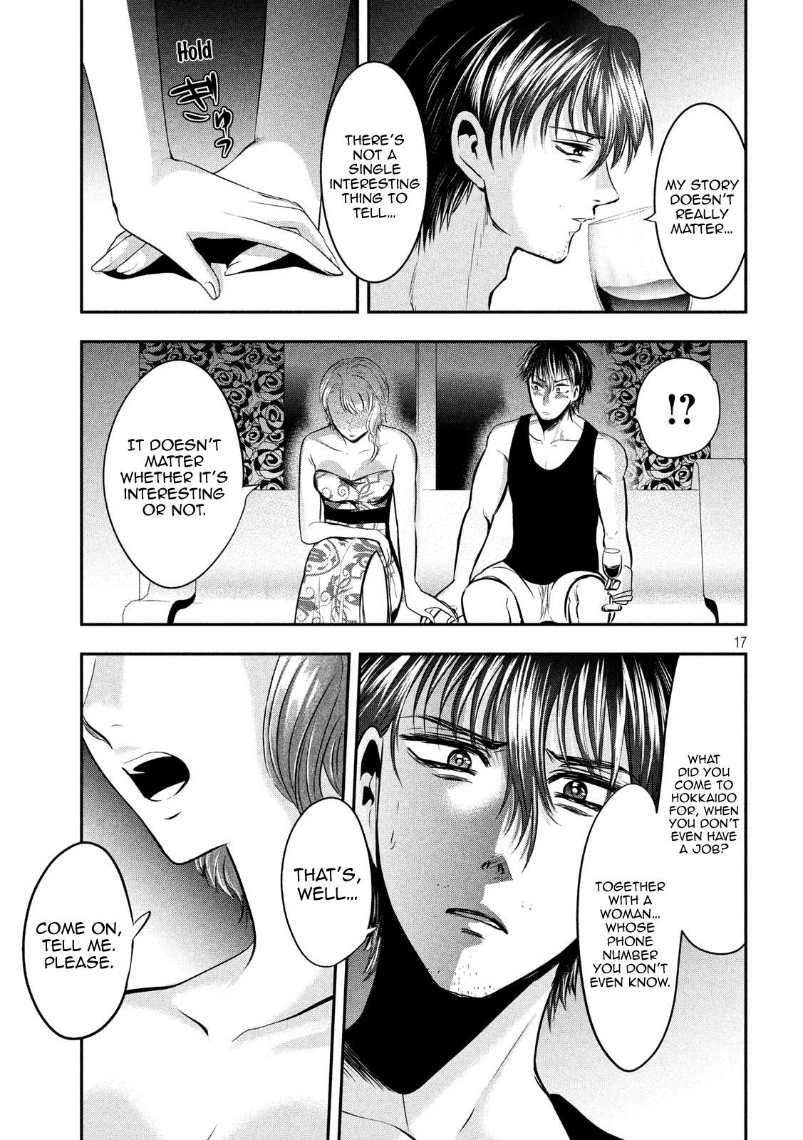 Eating Crab with a Yukionna Chapter 45 page 17 - Chapter 45