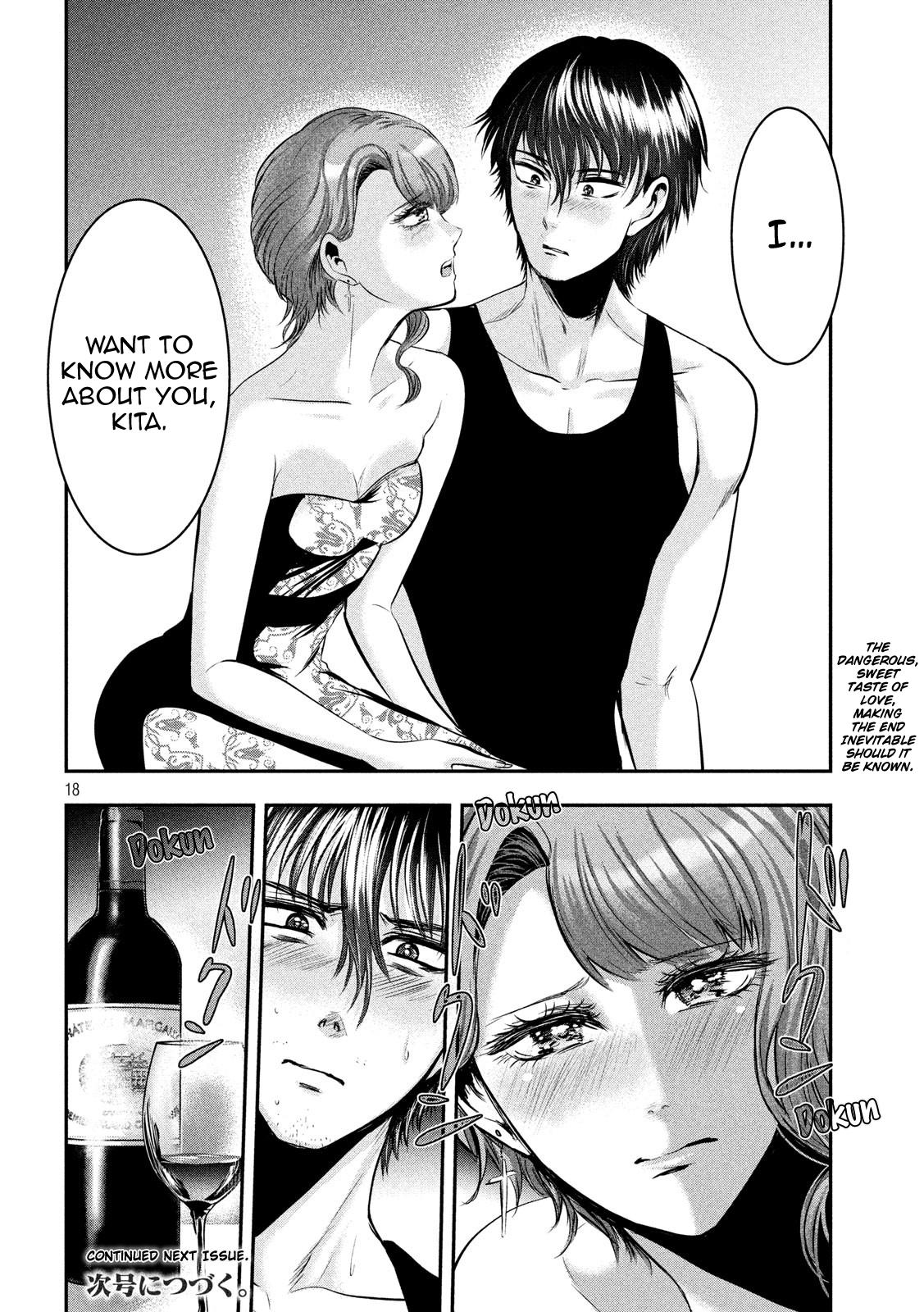 Eating Crab with a Yukionna Chapter 45 page 18 - Chapter 45