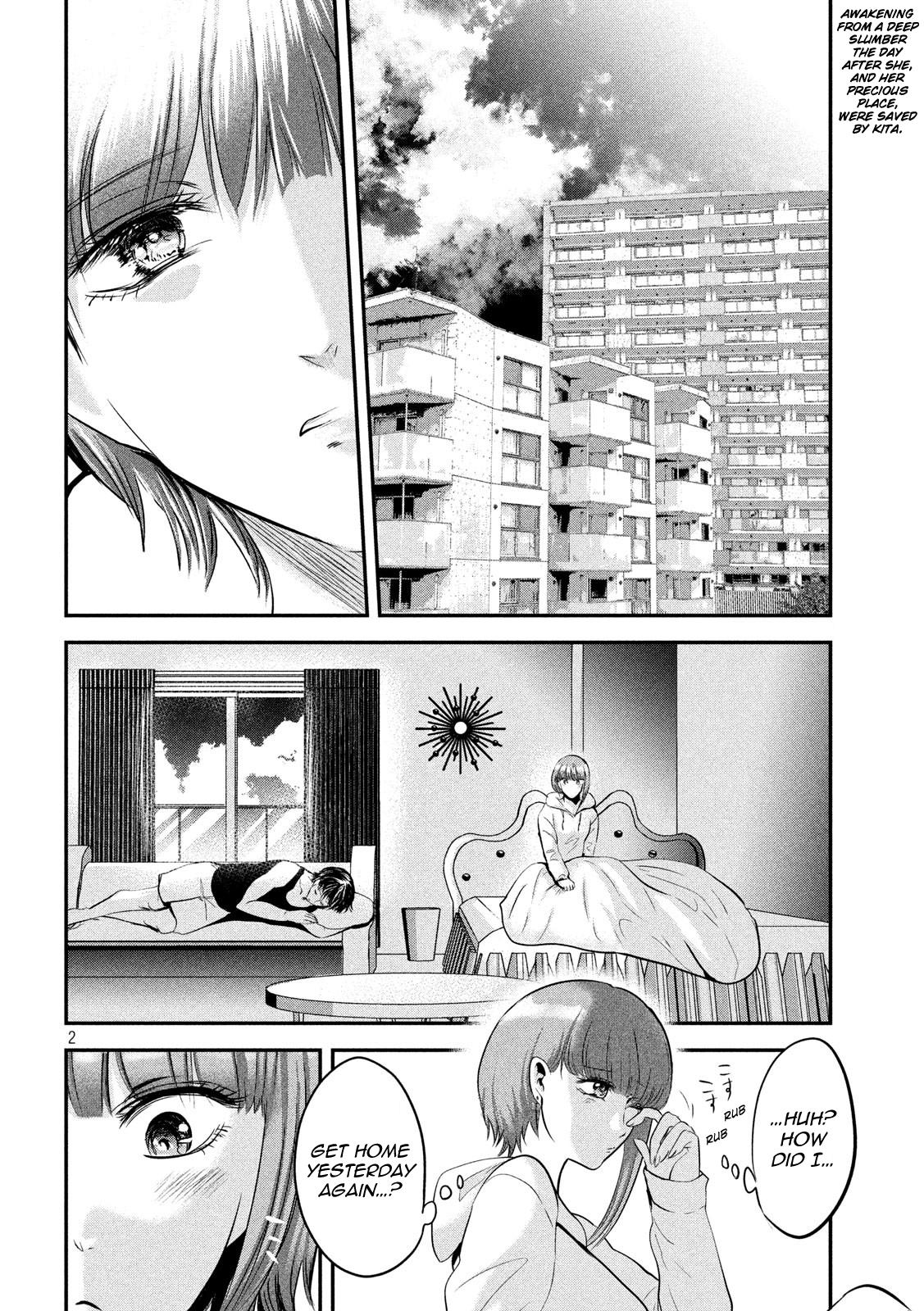 Eating Crab with a Yukionna Chapter 45 page 2 - Chapter 45
