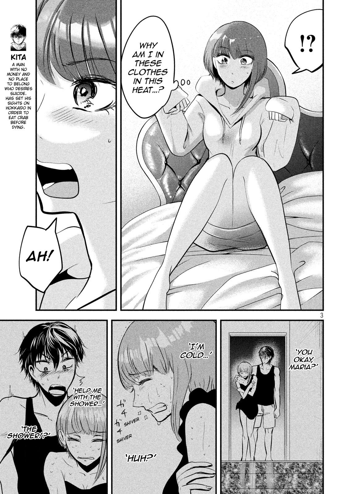 Eating Crab with a Yukionna Chapter 45 page 3 - Chapter 45
