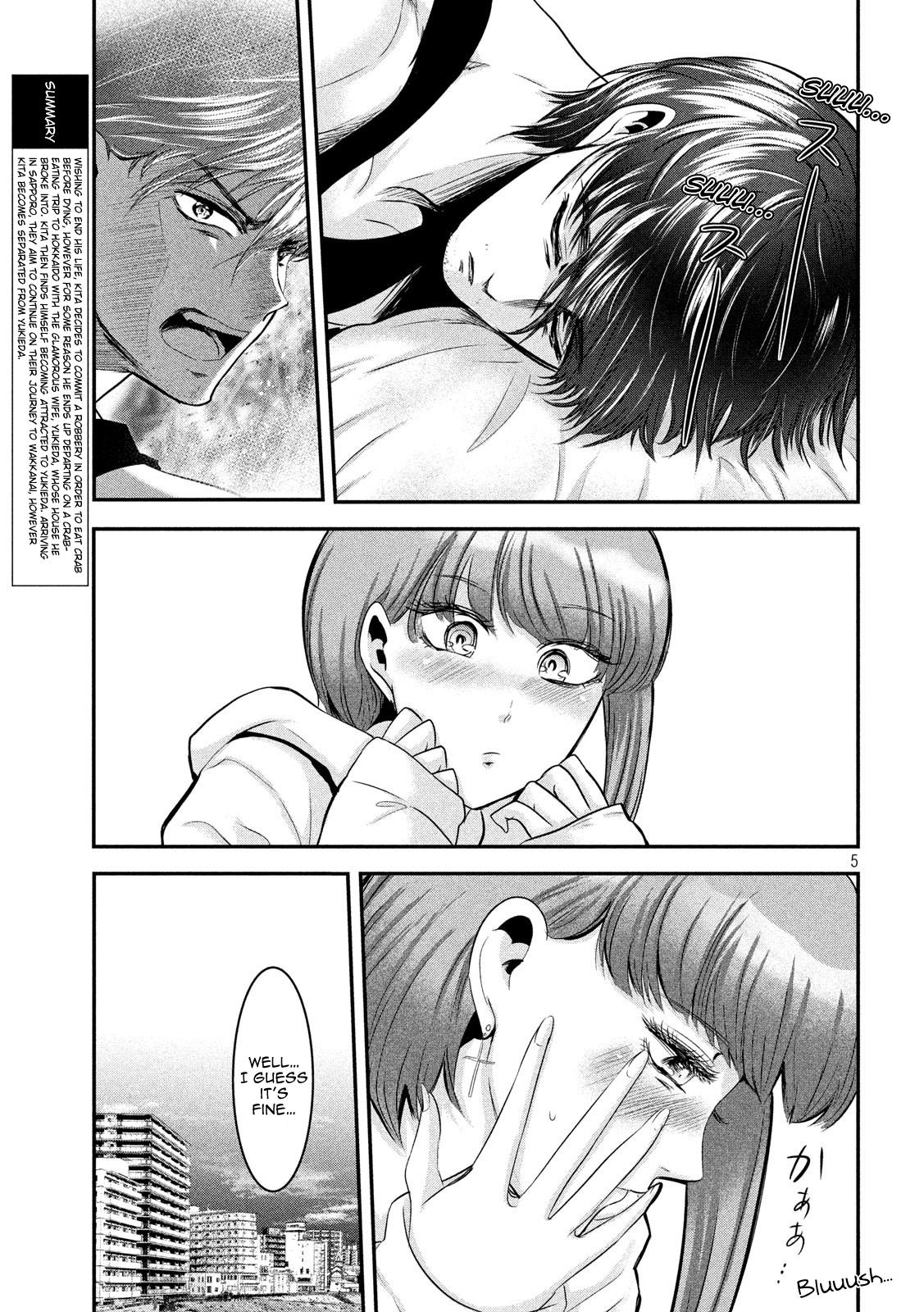 Eating Crab with a Yukionna Chapter 45 page 5 - Chapter 45