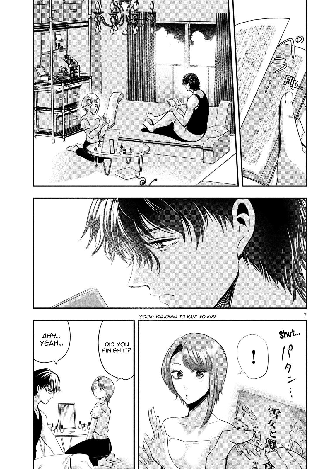 Eating Crab with a Yukionna Chapter 45 page 7 - Chapter 45