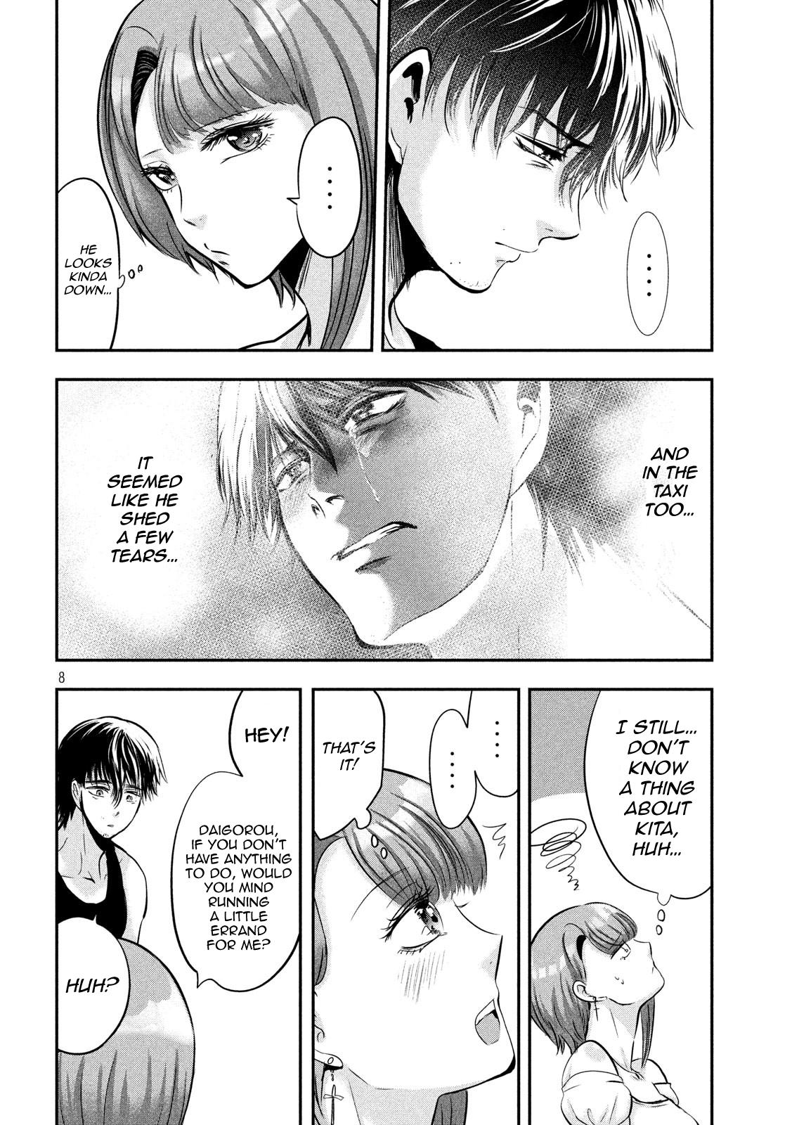 Eating Crab with a Yukionna Chapter 45 page 8 - Chapter 45