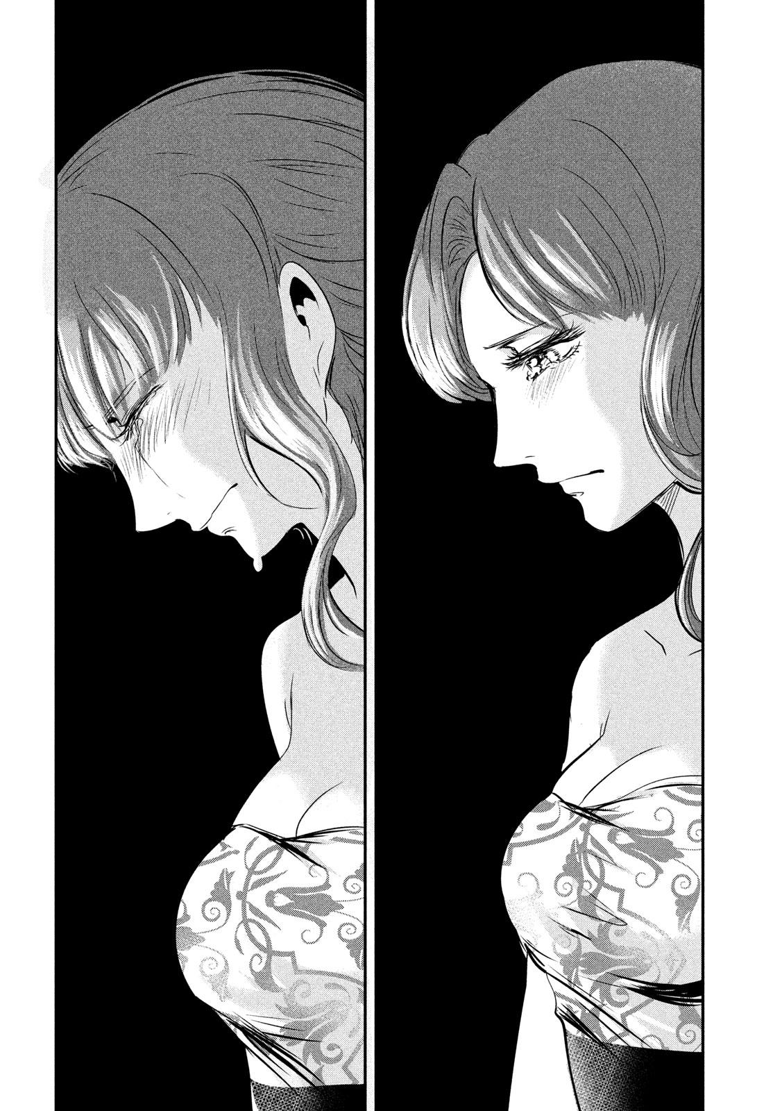 Eating Crab with a Yukionna Chapter 46 page 14 - Chapter 46