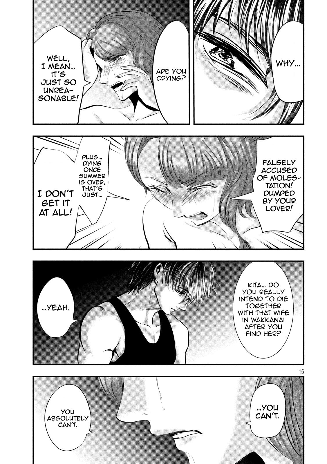 Eating Crab with a Yukionna Chapter 46 page 15 - Chapter 46