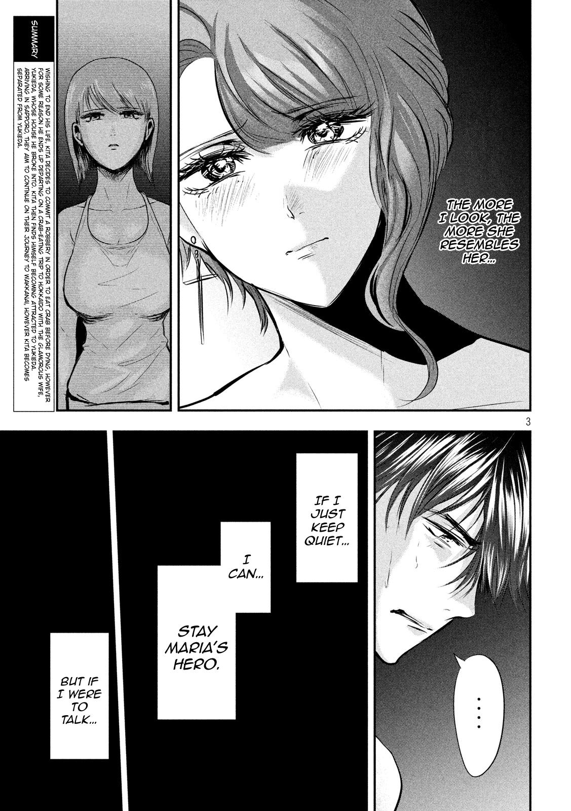 Eating Crab with a Yukionna Chapter 46 page 3 - Chapter 46