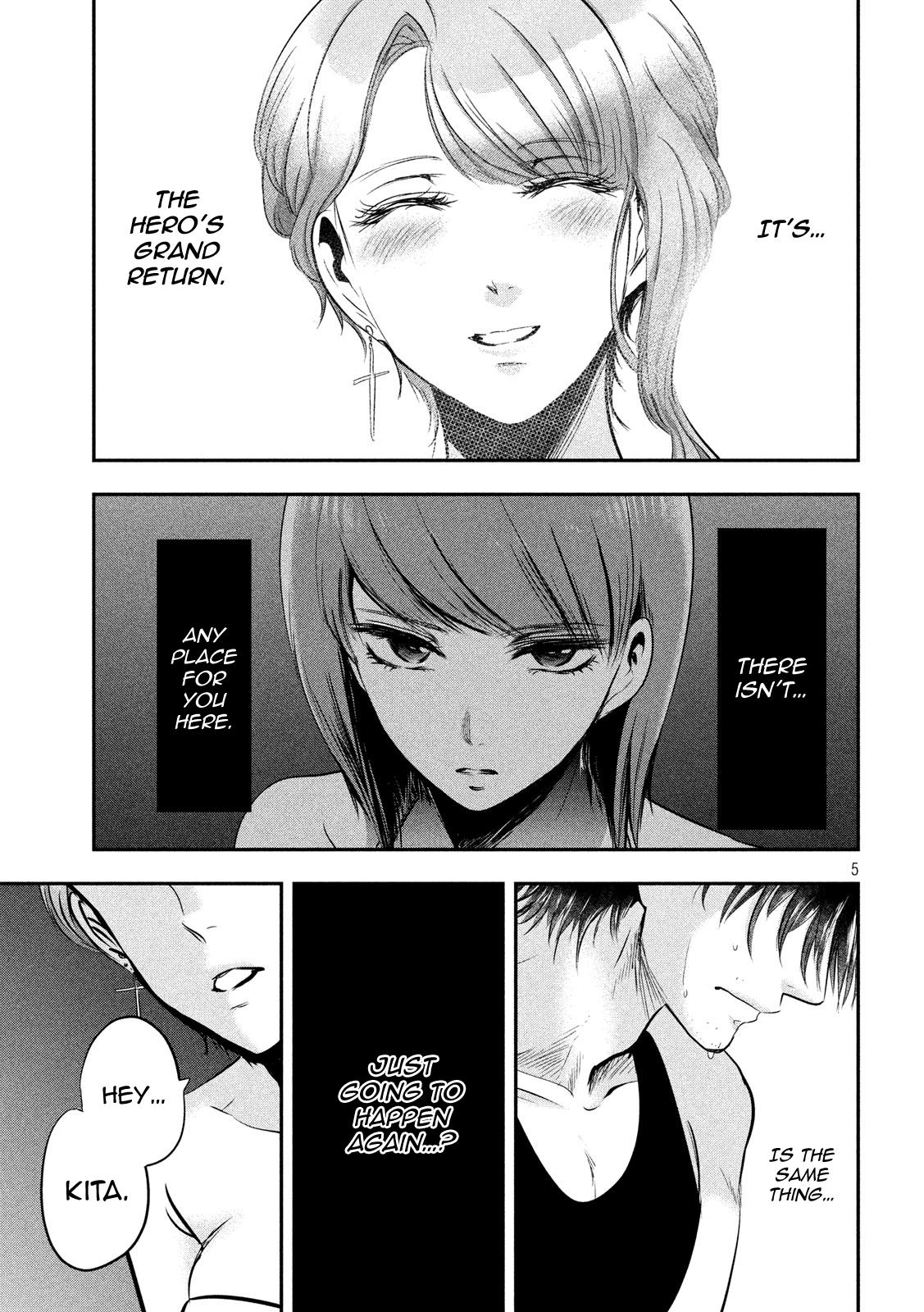 Eating Crab with a Yukionna Chapter 46 page 5 - Chapter 46