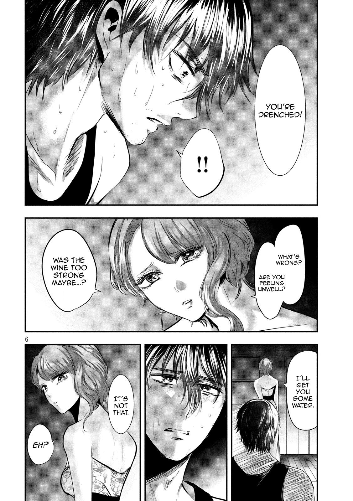 Eating Crab with a Yukionna Chapter 46 page 6 - Chapter 46