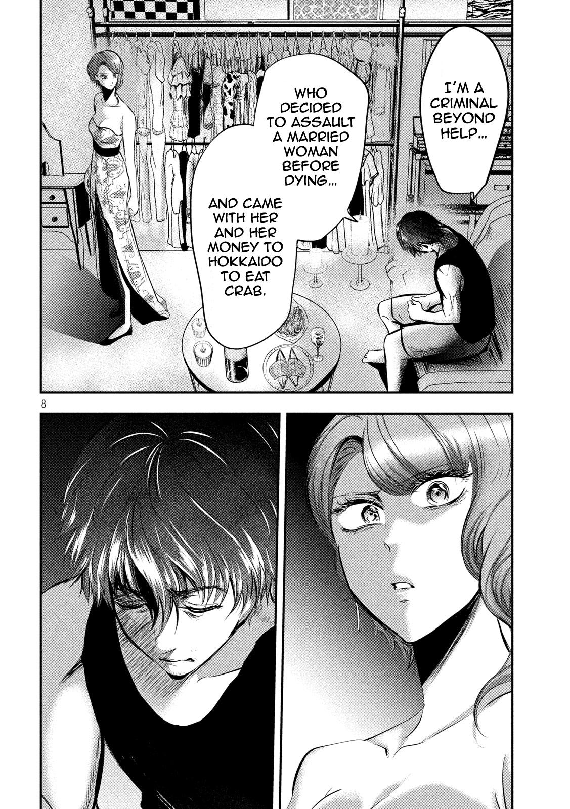 Eating Crab with a Yukionna Chapter 46 page 8 - Chapter 46