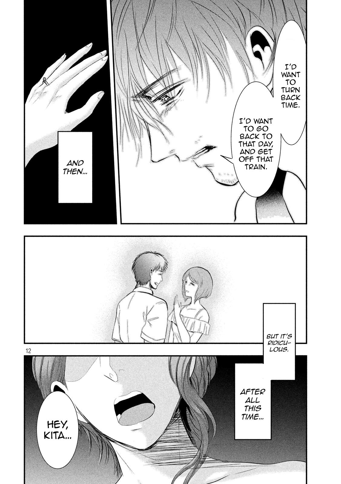 Eating Crab with a Yukionna Chapter 47 page 12 - Chapter 47