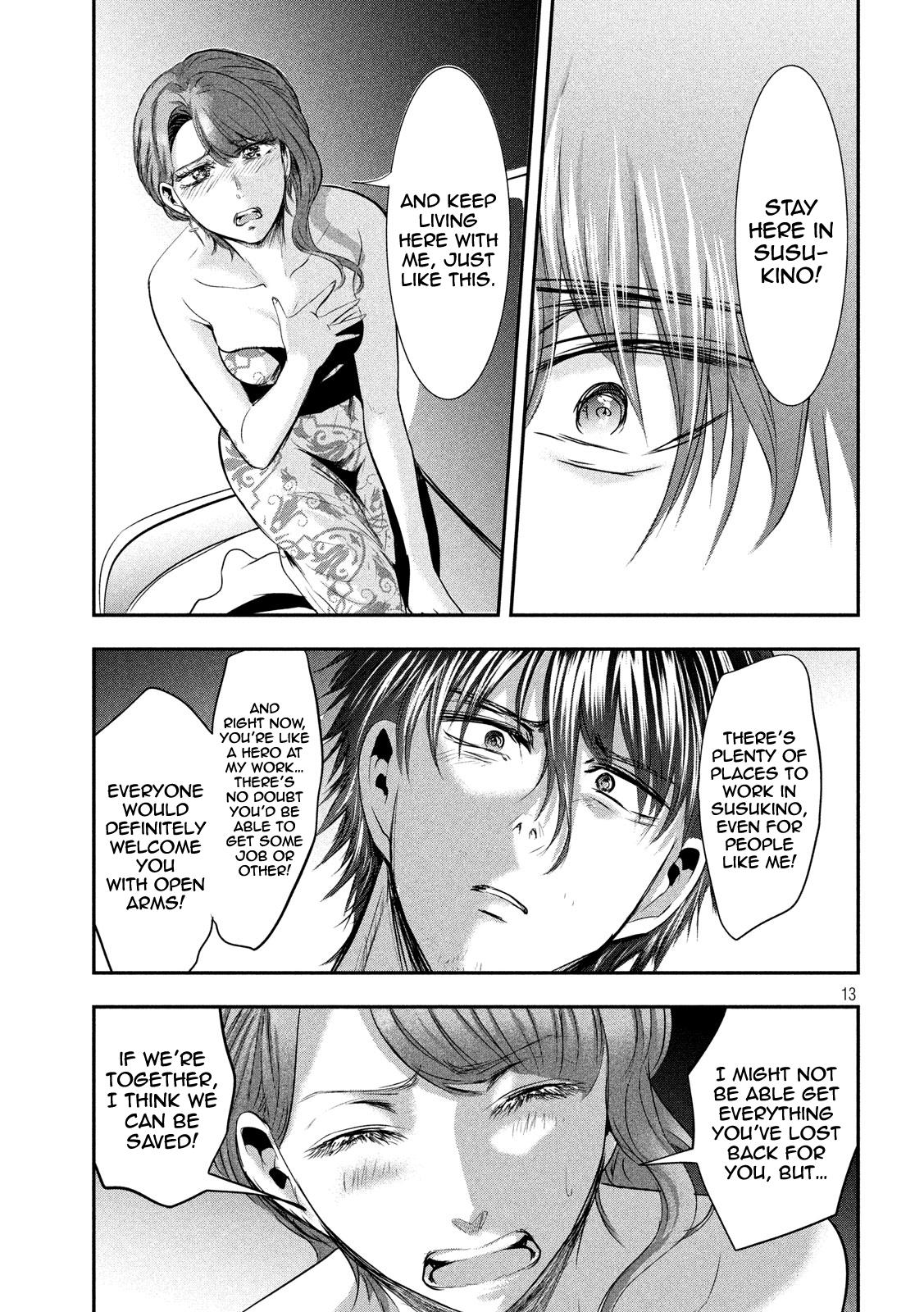 Eating Crab with a Yukionna Chapter 47 page 13 - Chapter 47
