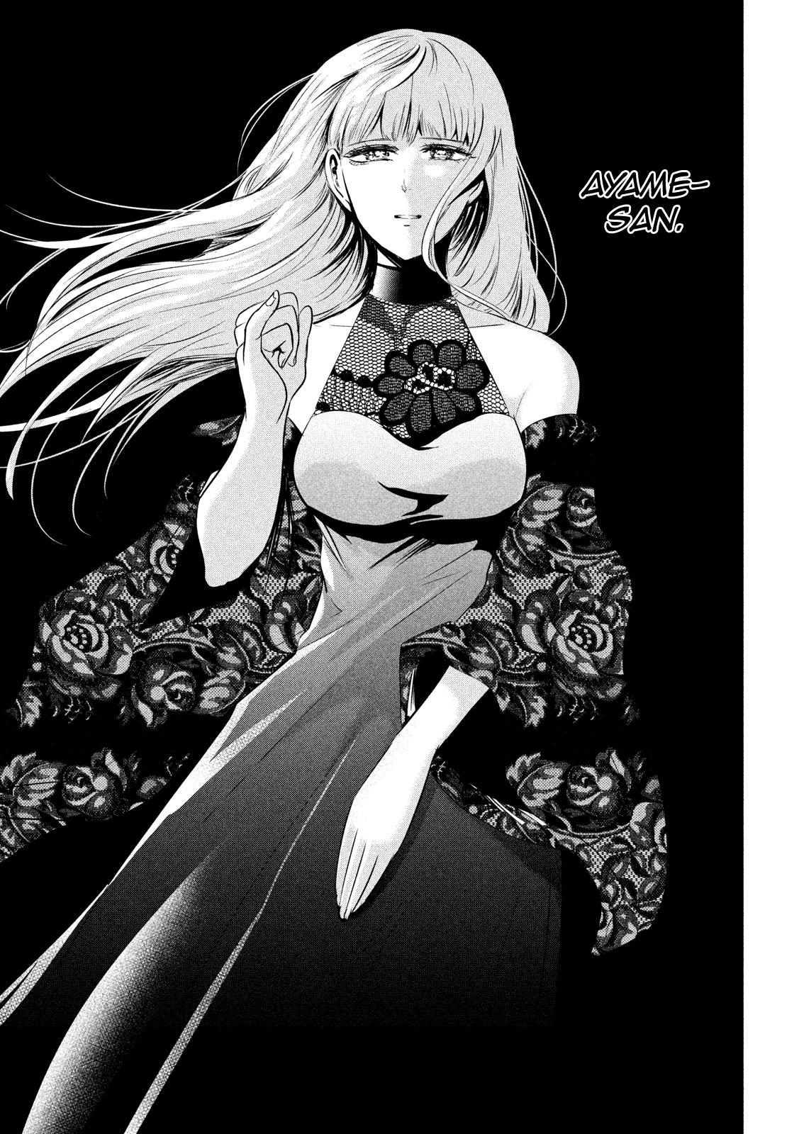 Eating Crab with a Yukionna Chapter 47 page 17 - Chapter 47