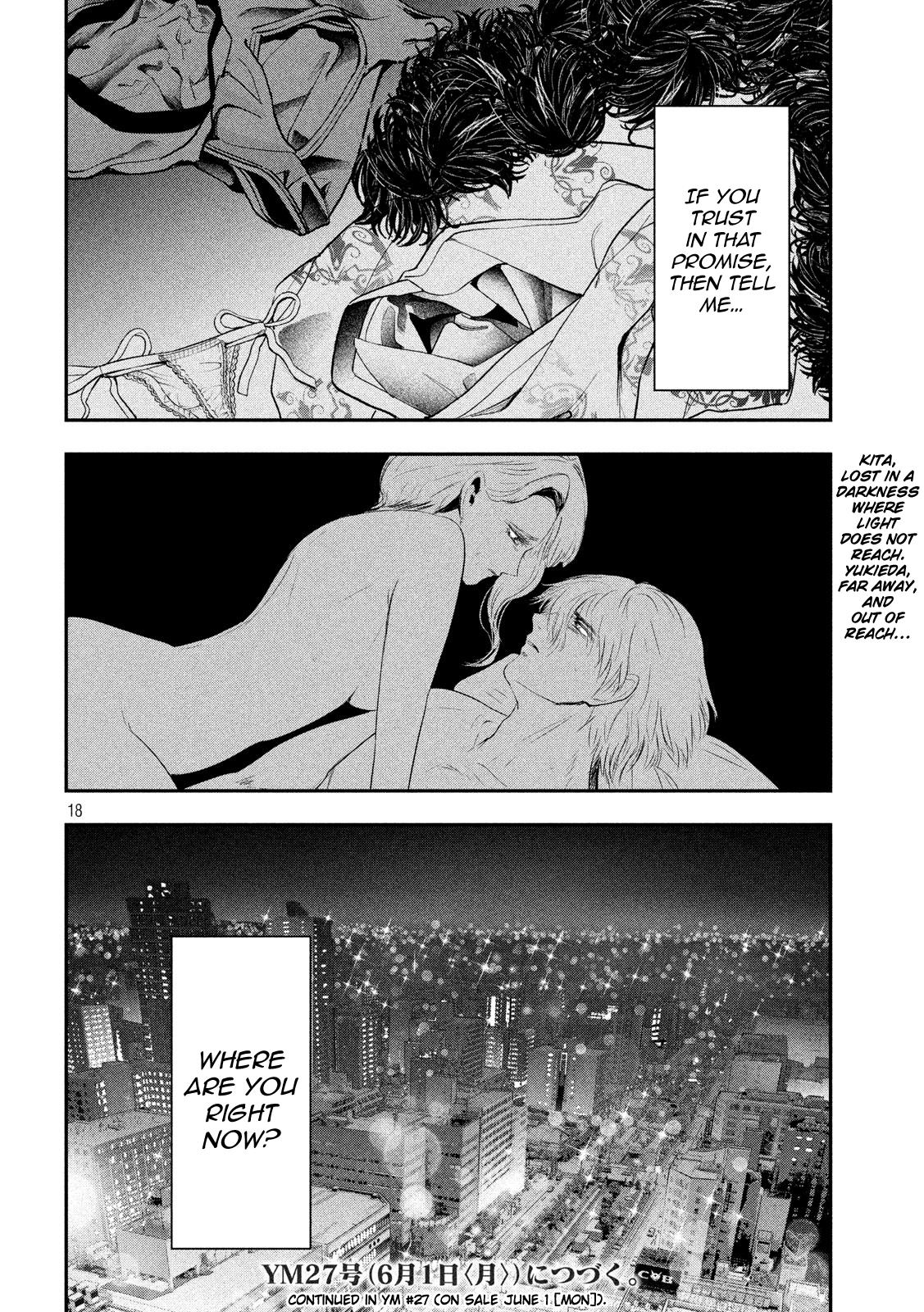 Eating Crab with a Yukionna Chapter 47 page 18 - Chapter 47