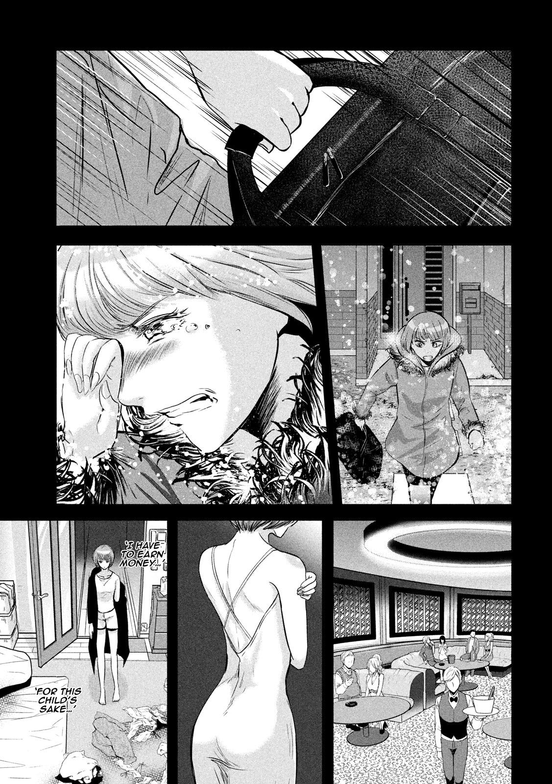 Eating Crab with a Yukionna Chapter 47 page 3 - Chapter 47