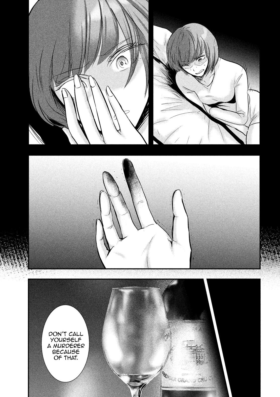 Eating Crab with a Yukionna Chapter 47 page 5 - Chapter 47