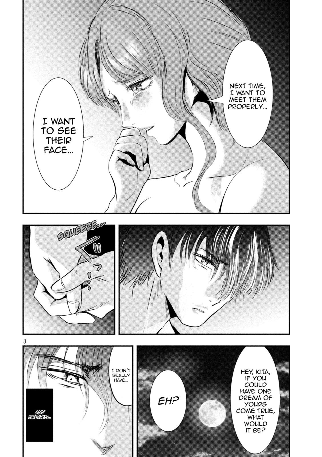 Eating Crab with a Yukionna Chapter 47 page 8 - Chapter 47