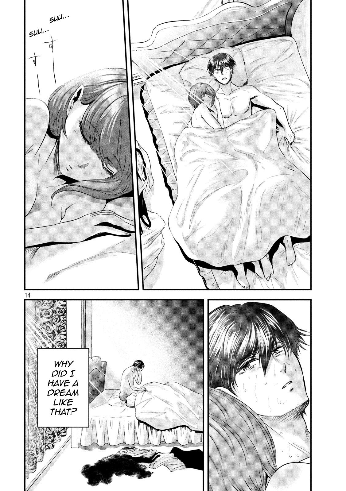 Eating Crab with a Yukionna Chapter 48 page 13 - Chapter 48